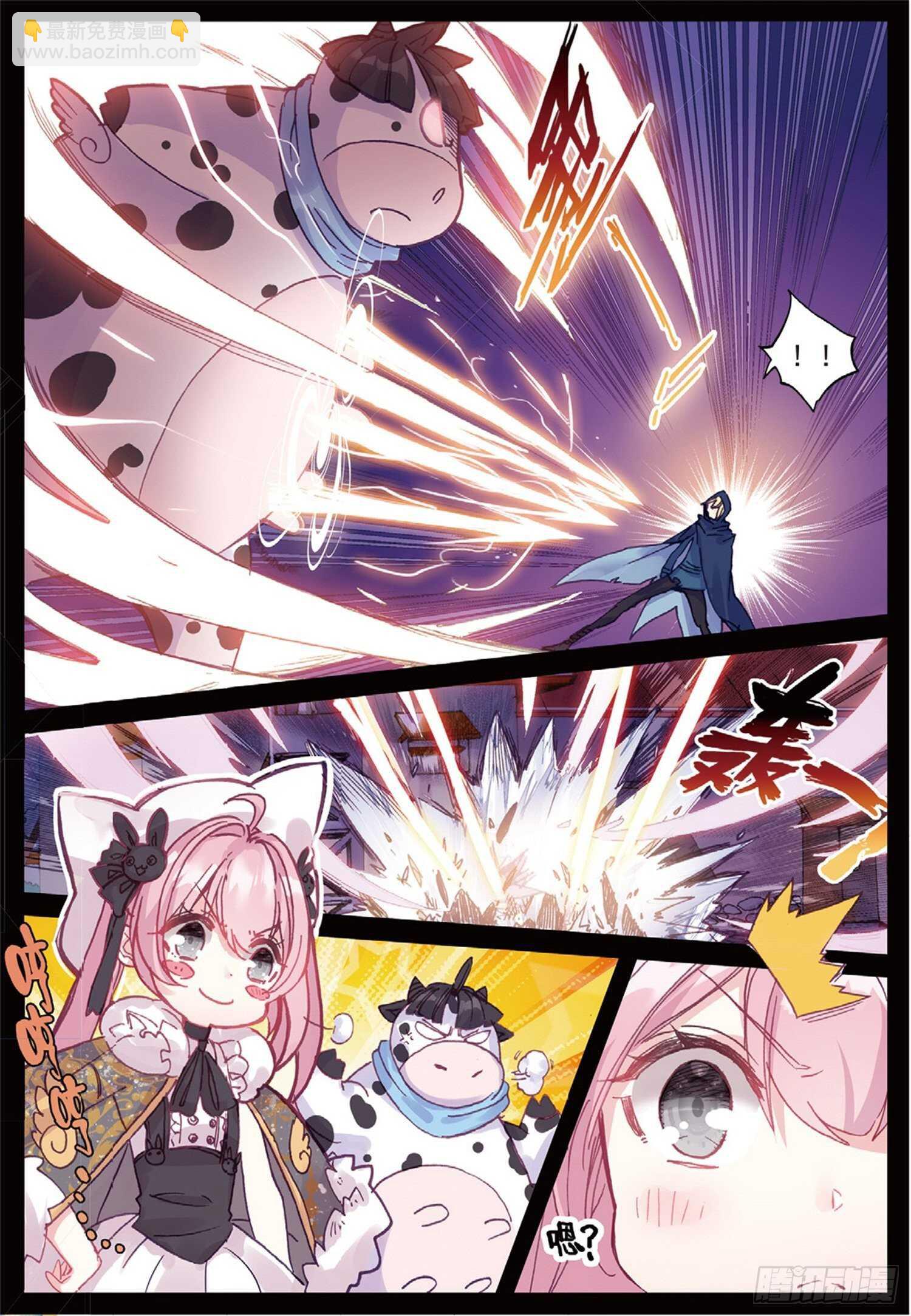 26 猫猫（上）-第33话