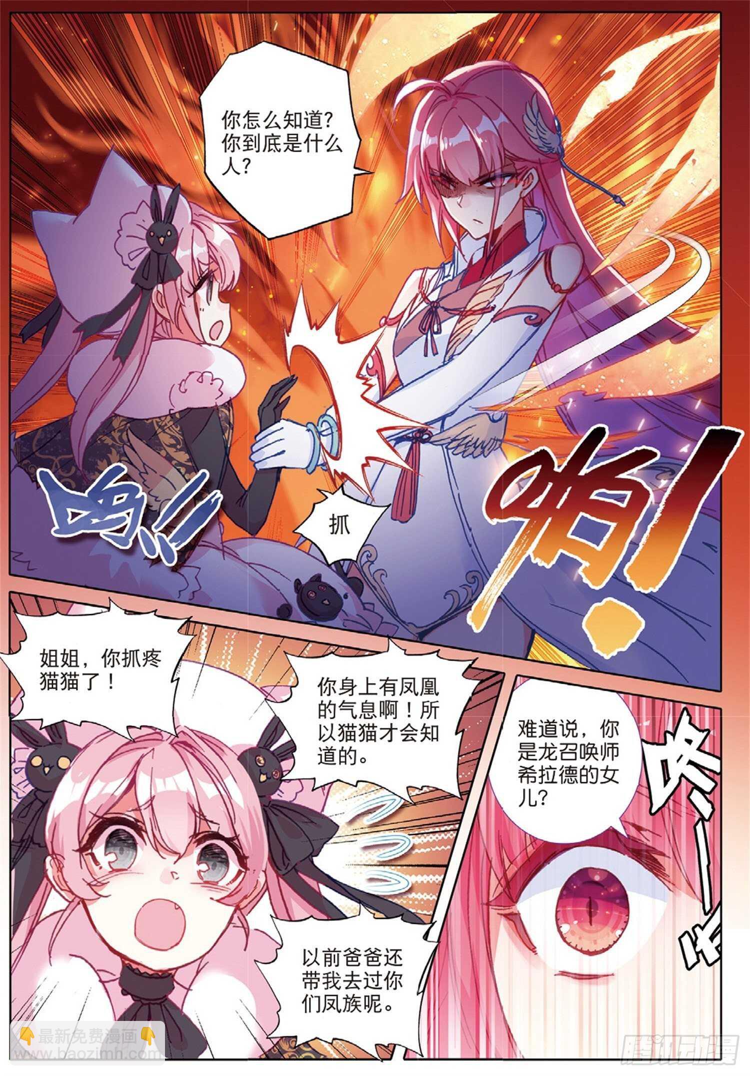 27 离愁（上）-第35话