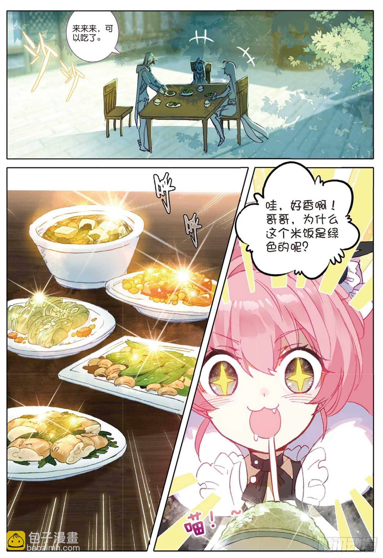 27 离愁（上）-第35话