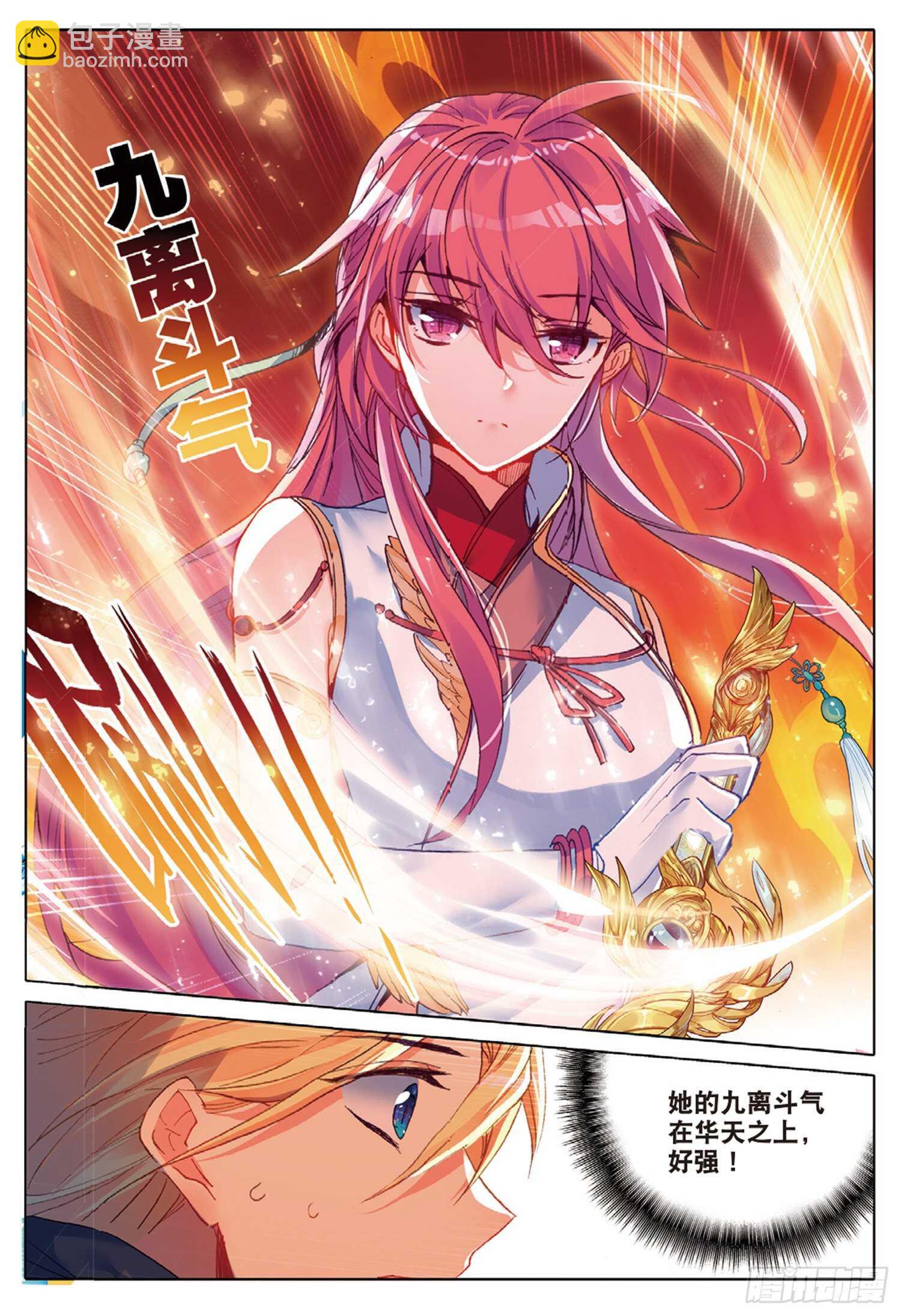 28 火焰之神的咆哮（上）-第37话