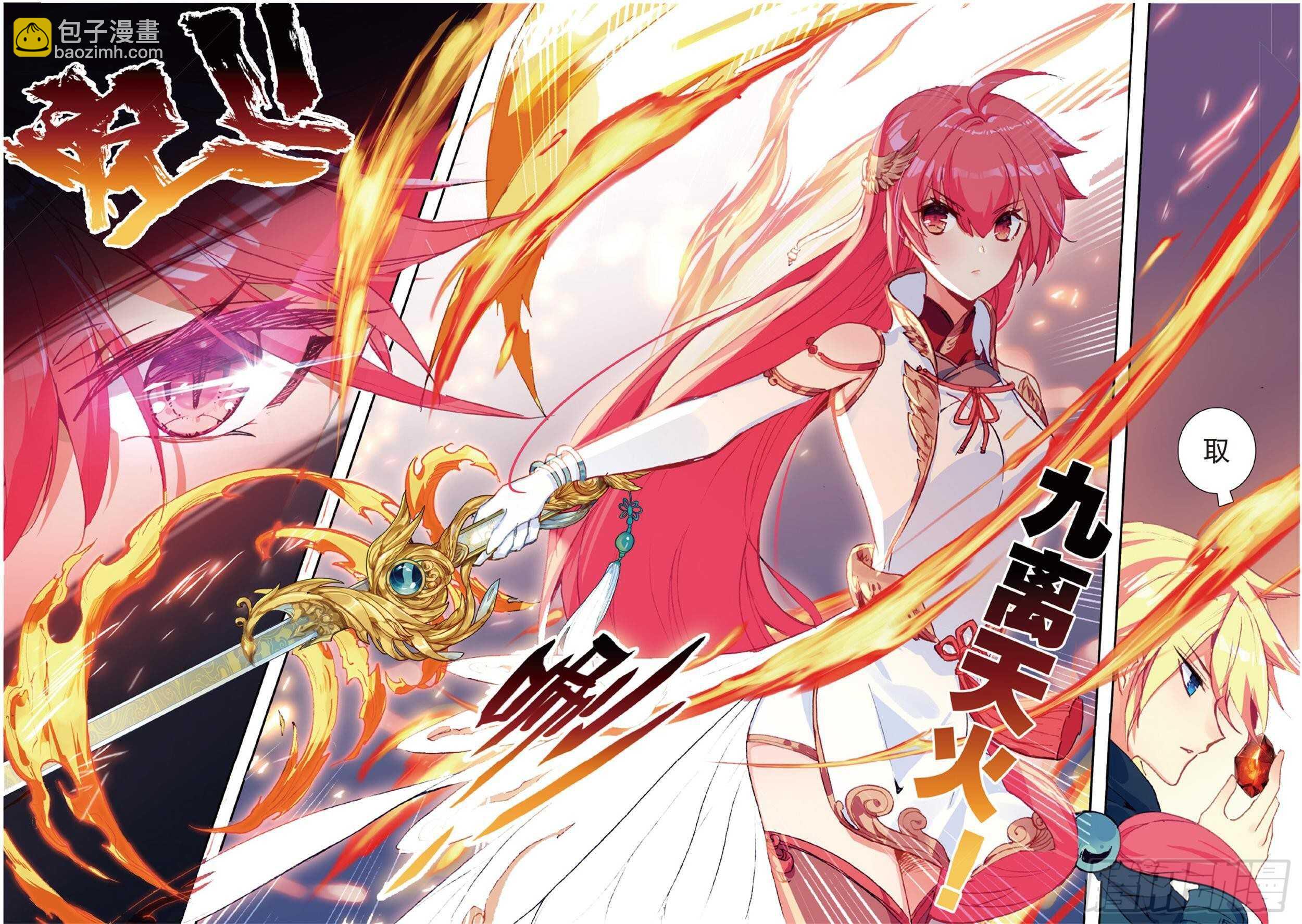 28 火焰之神的咆哮（上）-第37话