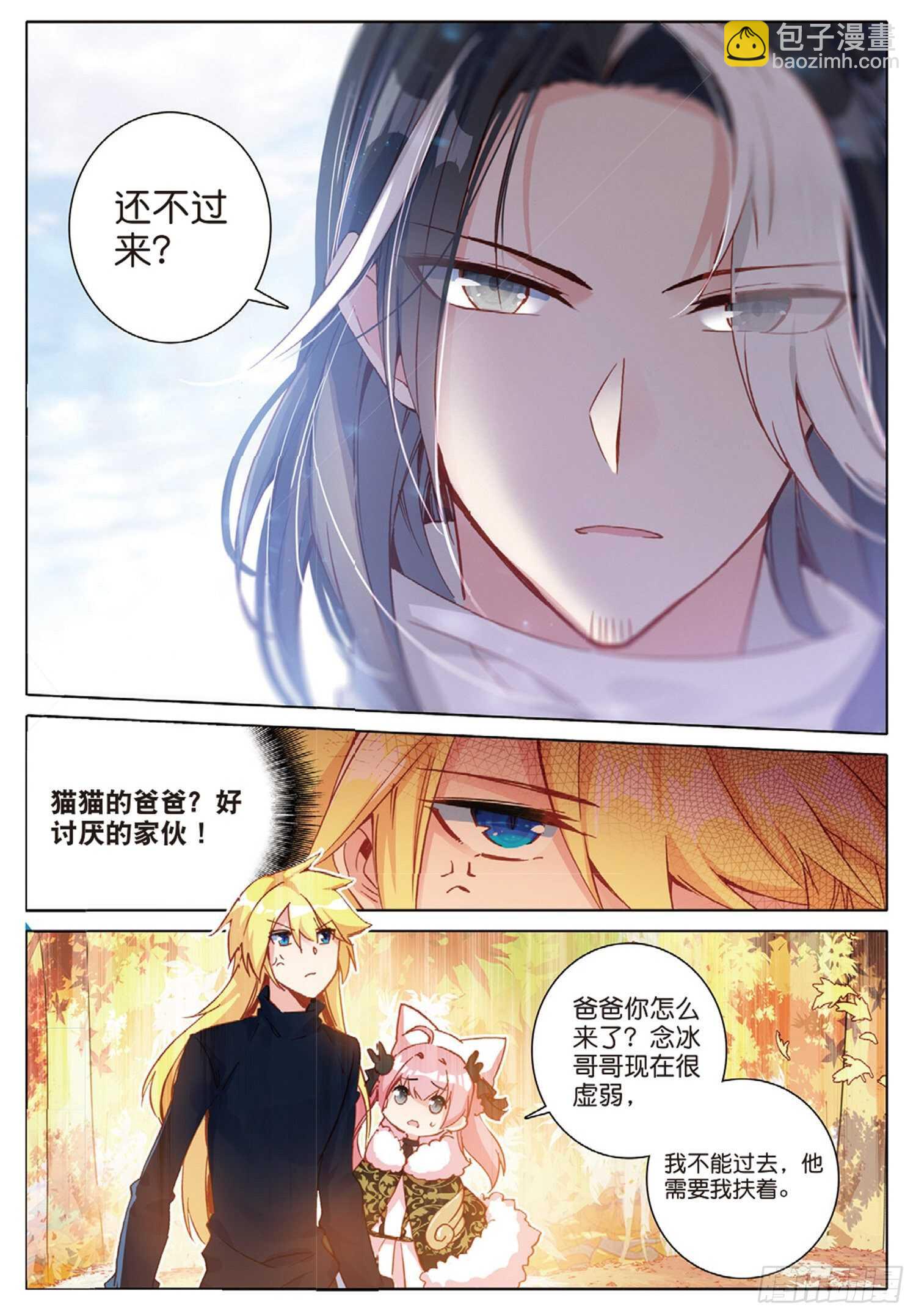 31 父爱（上）-第43话