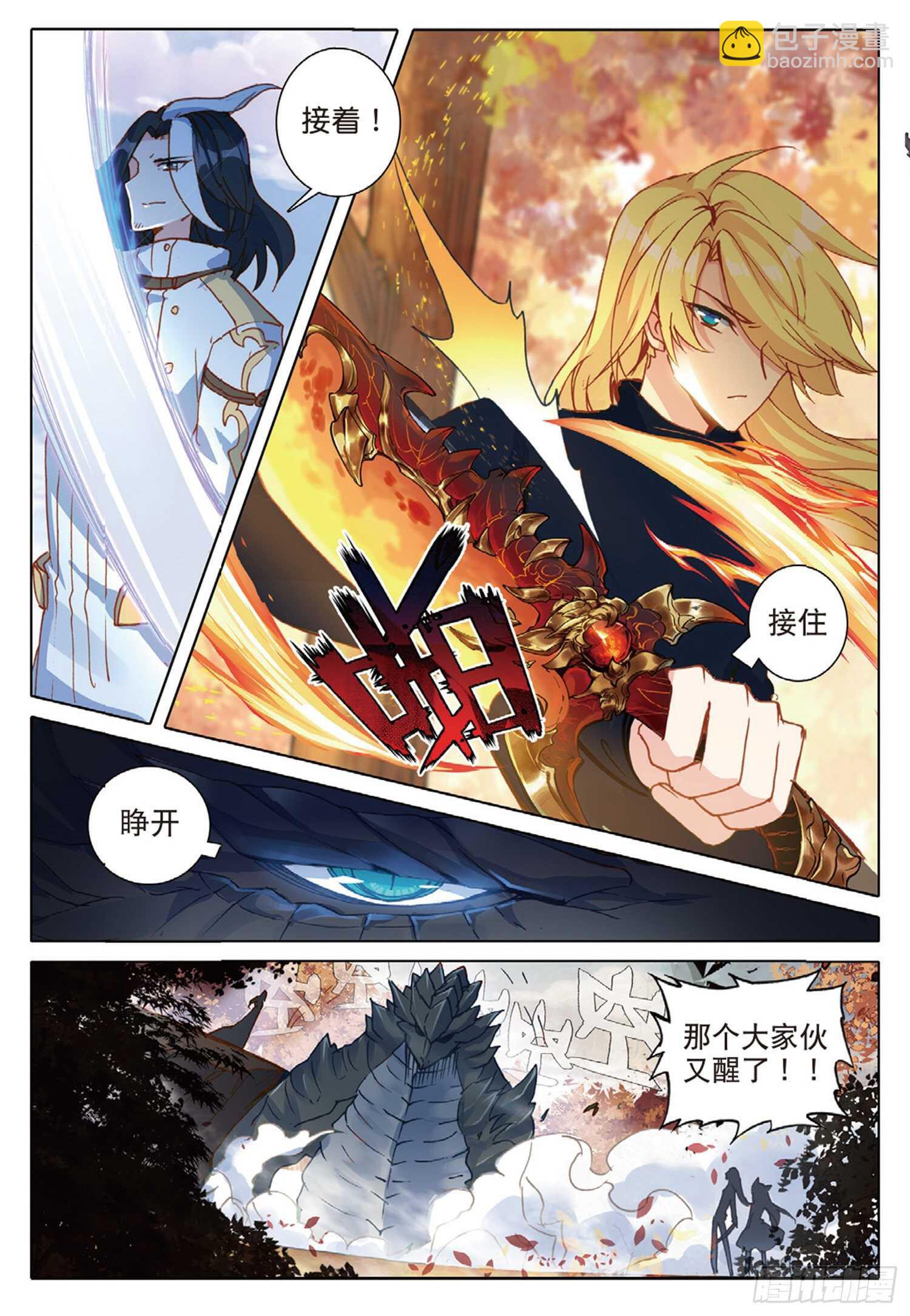 31 父爱（上）-第43话