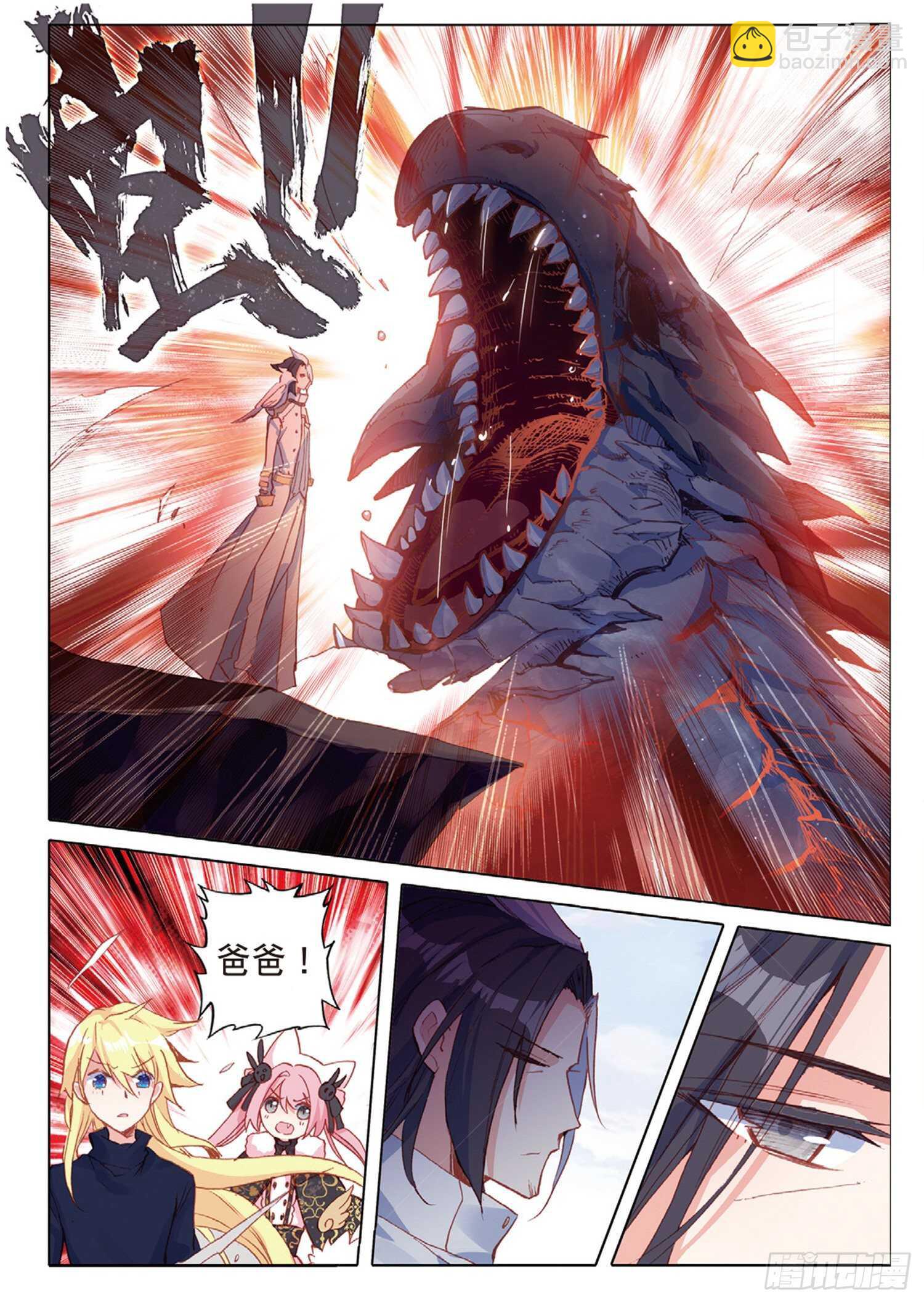 31 父爱（上）-第43话