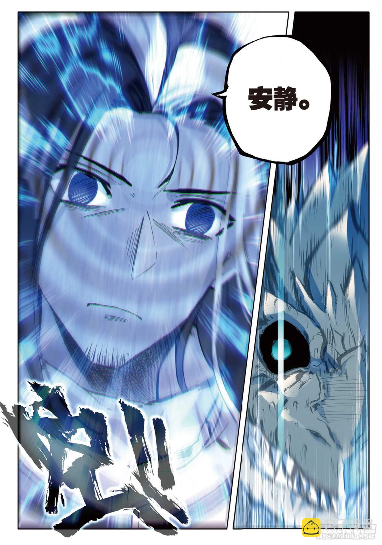31 父爱（上）-第43话