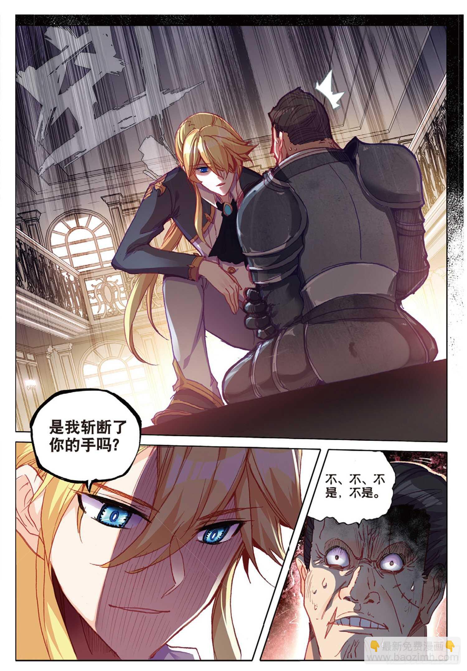 35 倒刺（上）-第51话