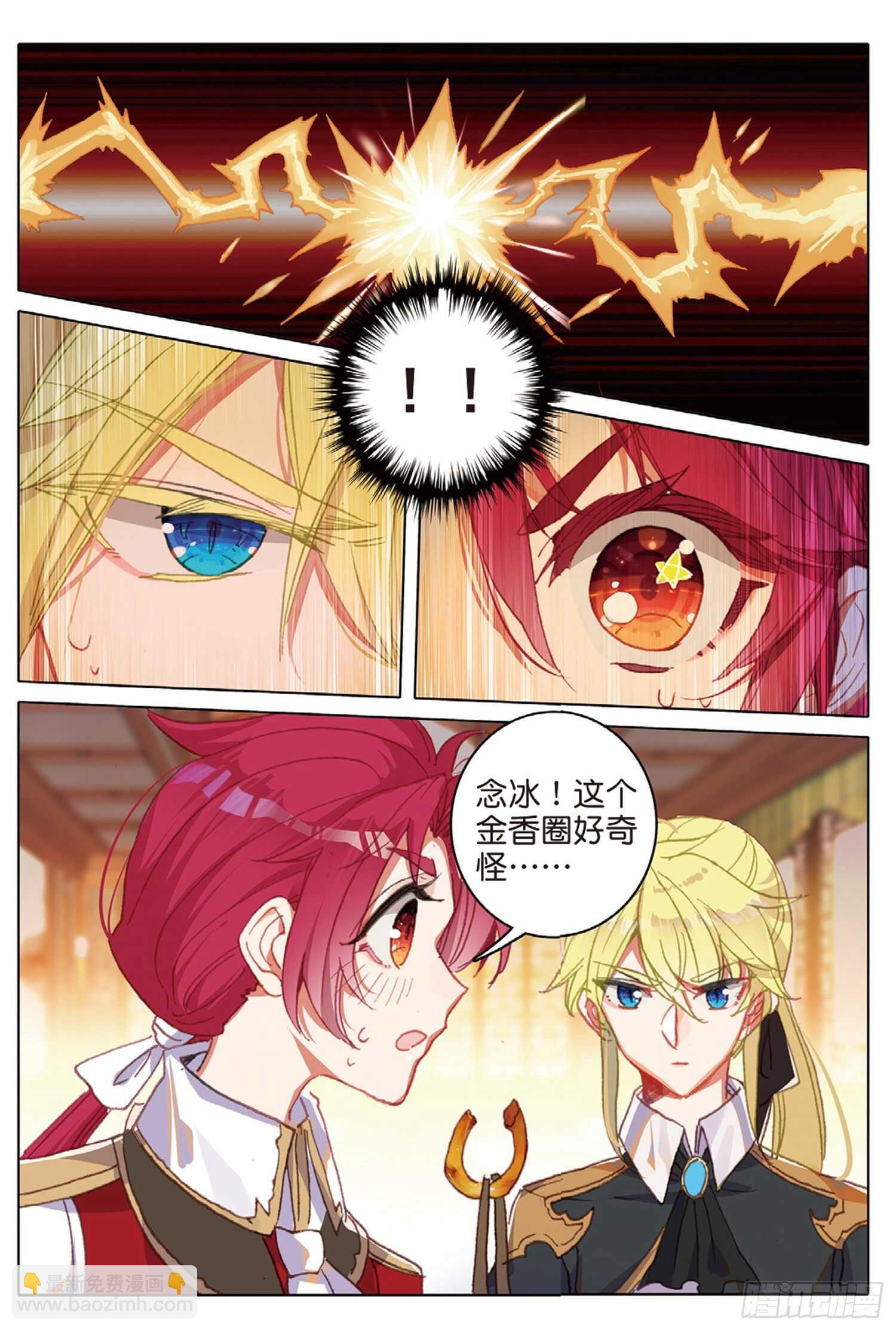 38 顶级面点（上）-第57话