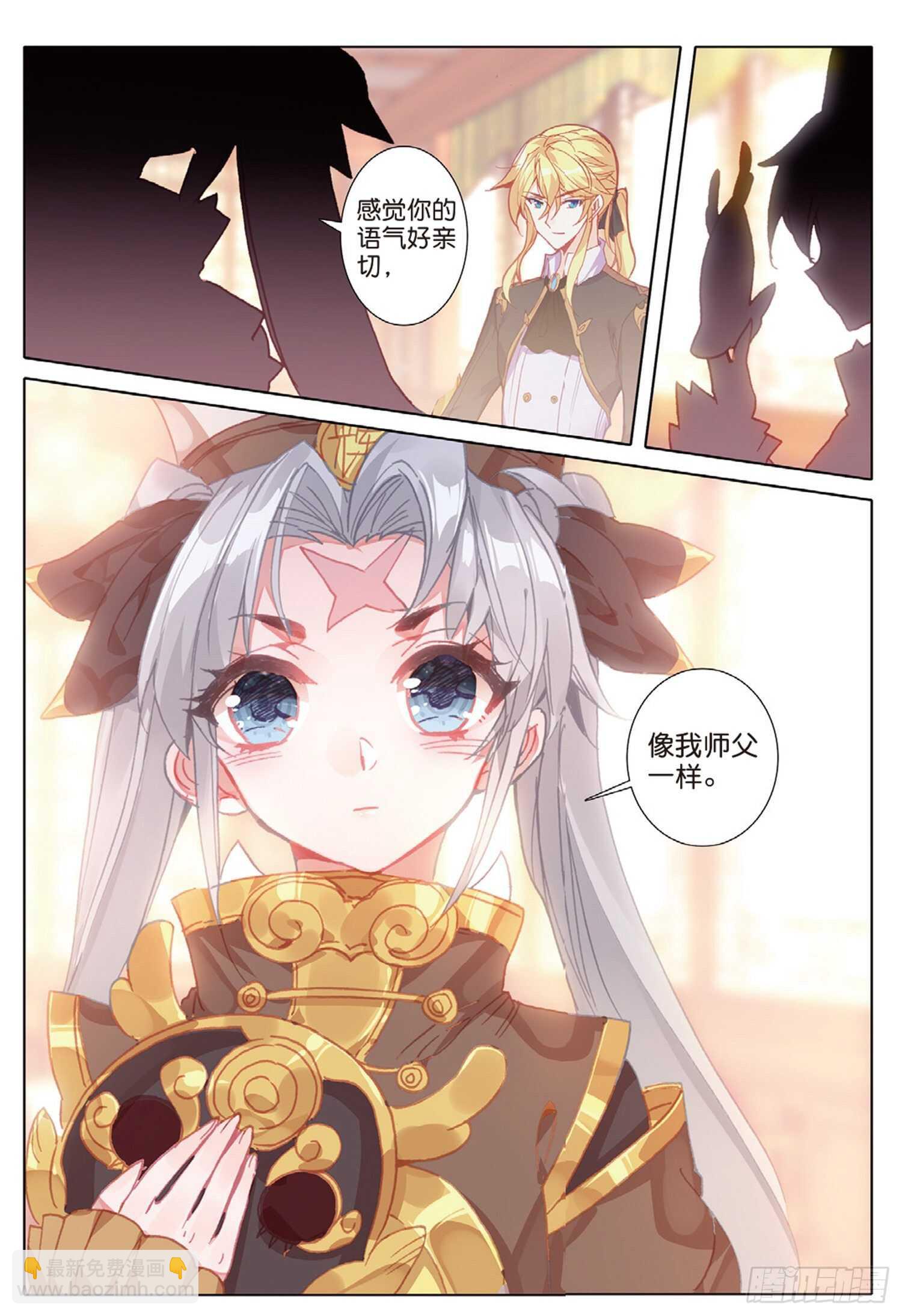 39 神奇的震面法（上）-第59话