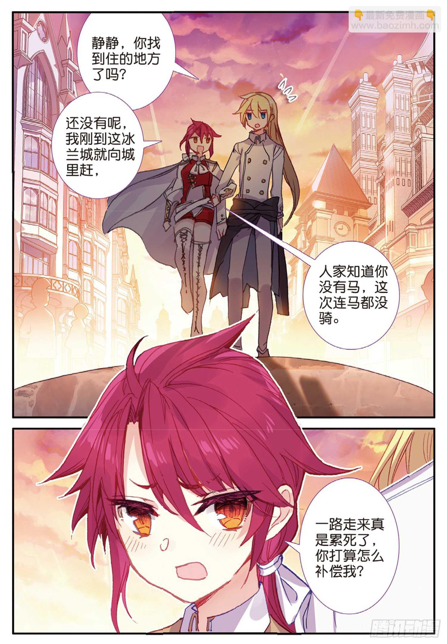 42 假正经（上）-第65话