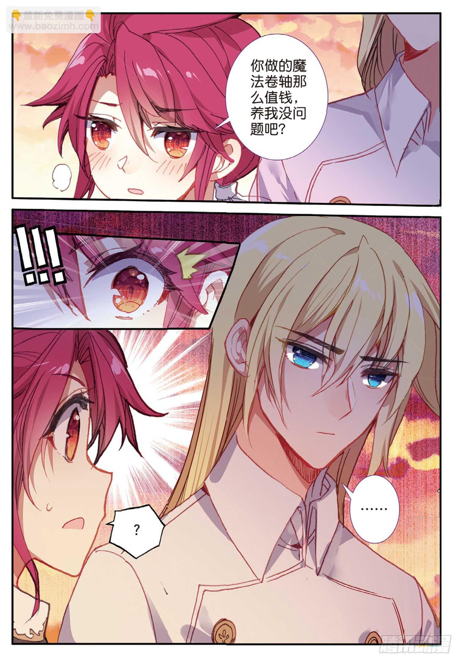 42 假正经（上）-第65话