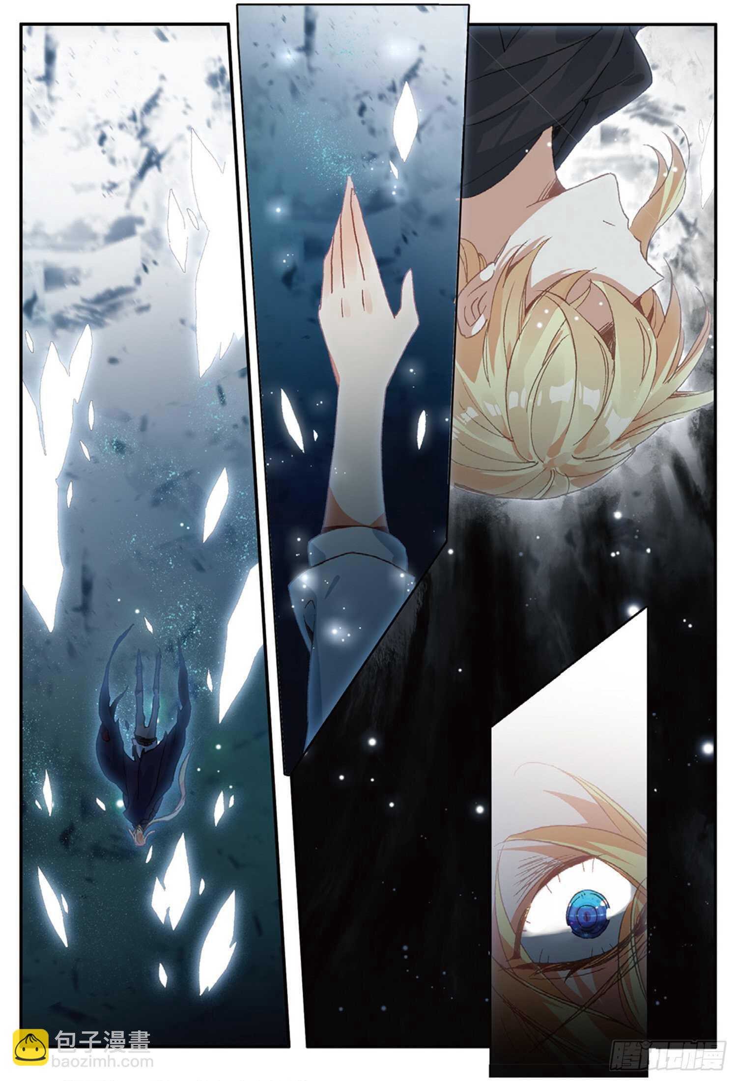 47 失控（上）-第75话