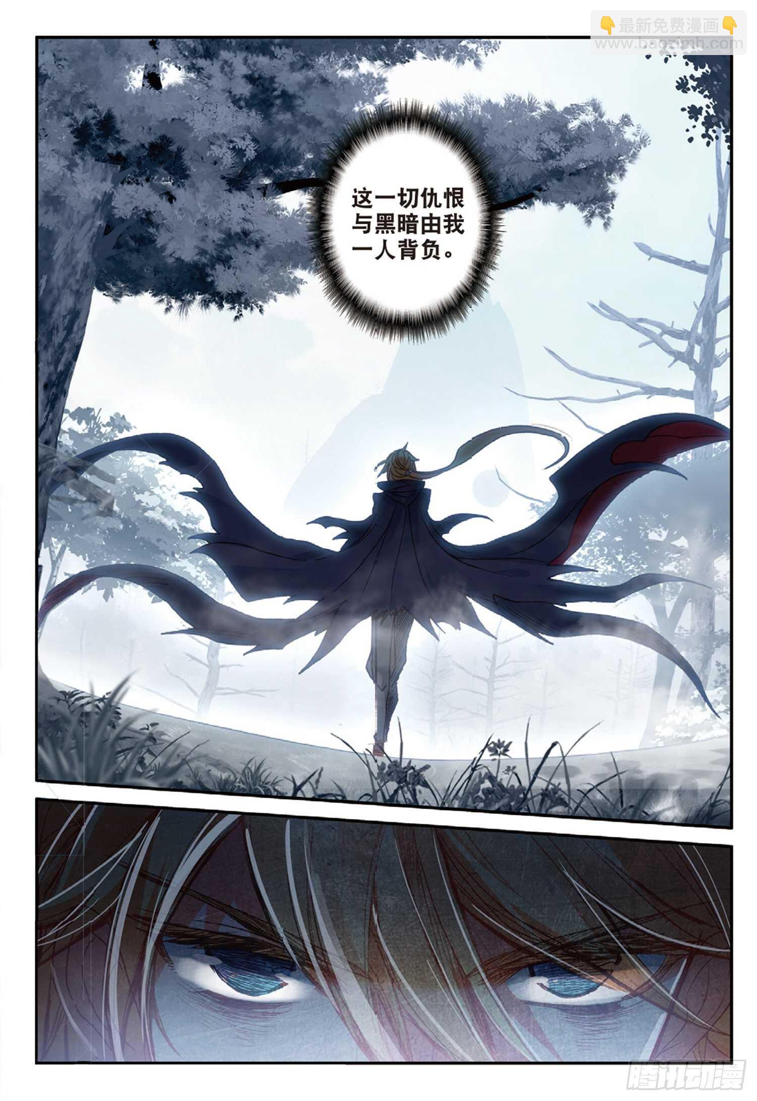 47 失控（上）-第75话