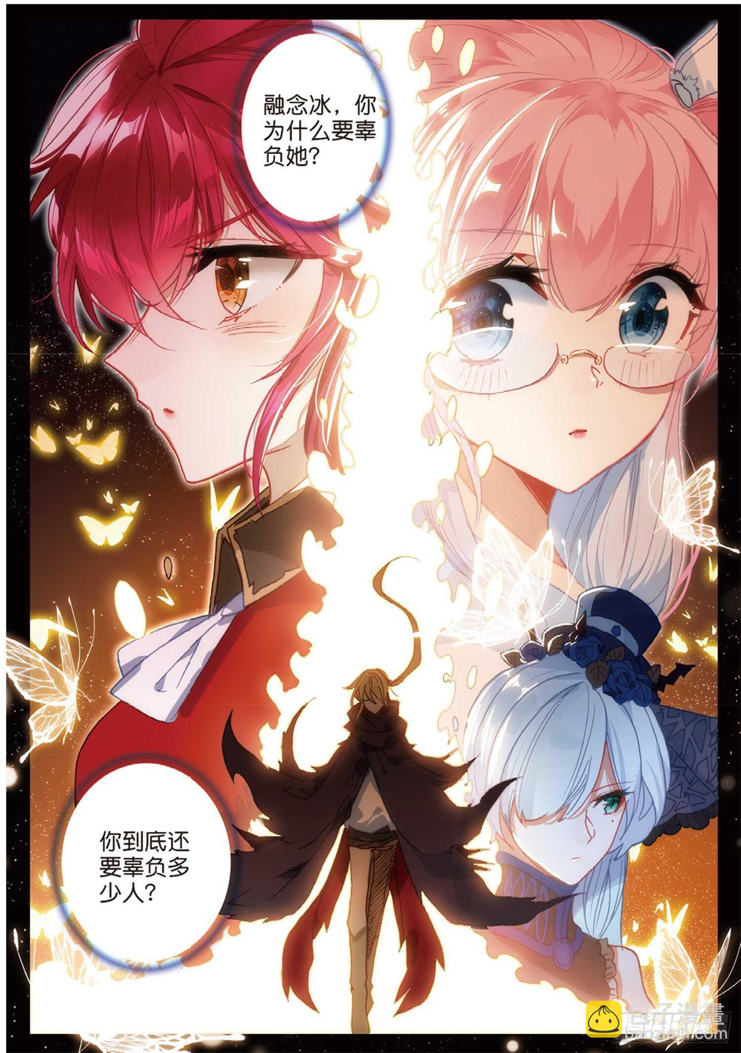 47 失控（上）-第75话