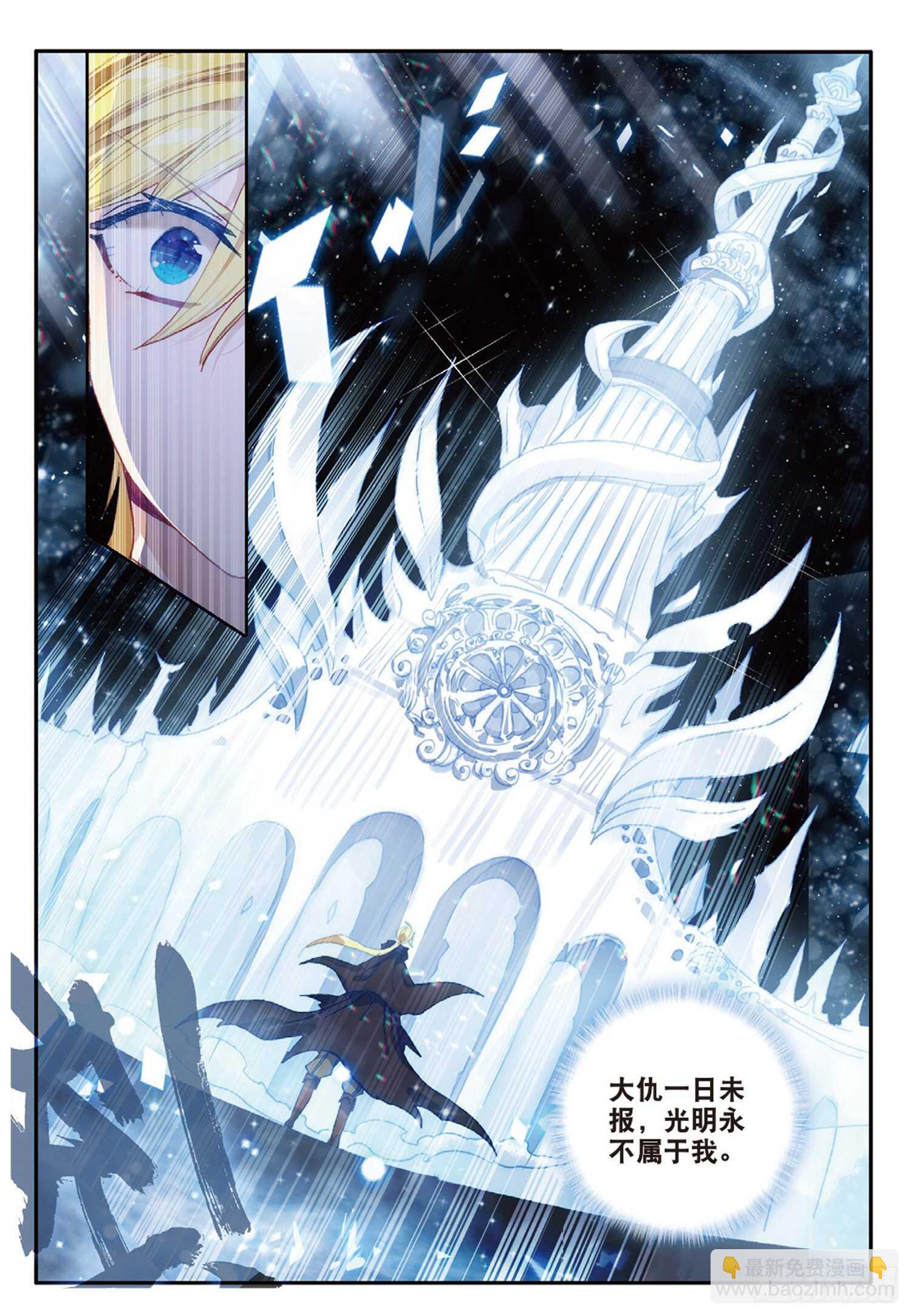 47 失控（上）-第75话