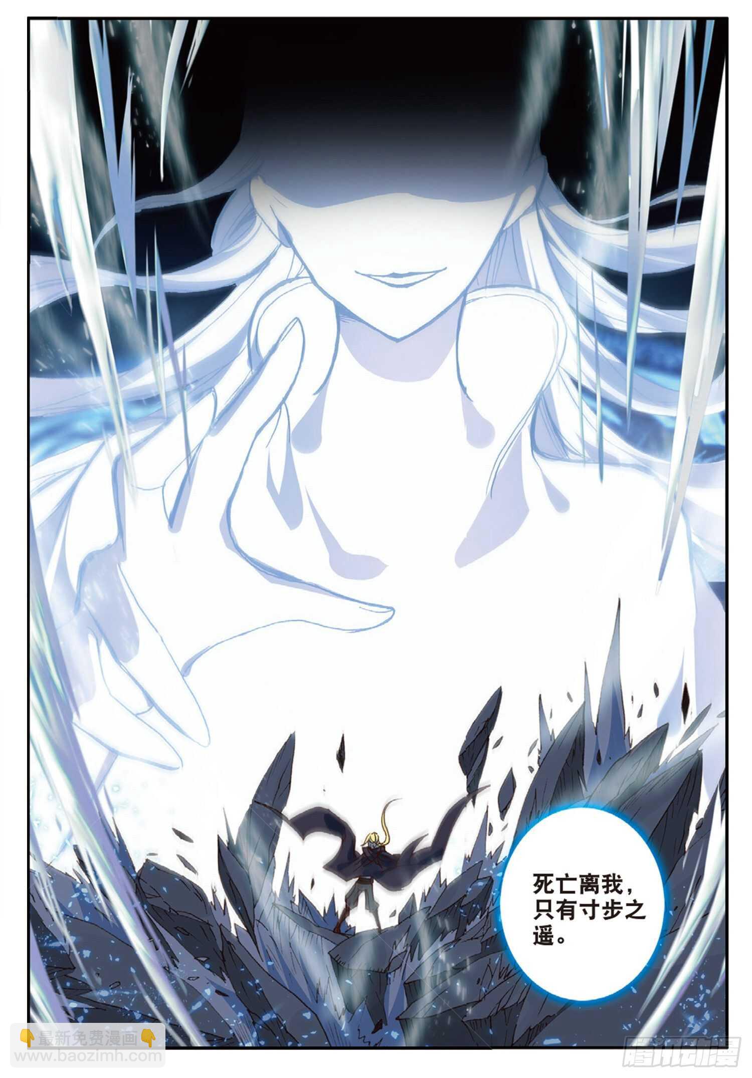 47 失控（上）-第75话