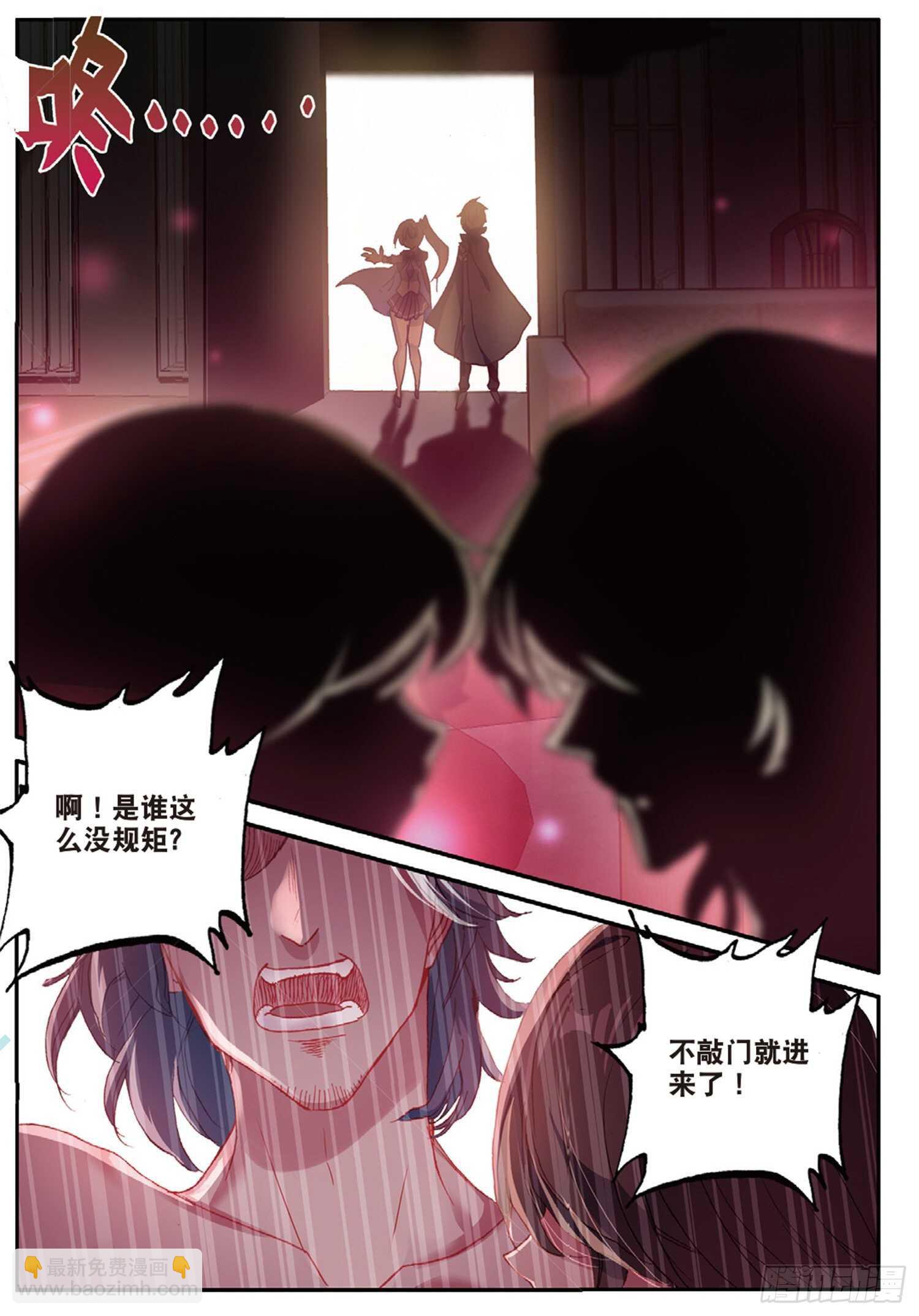50 驼厨神紫修（上）-第81话