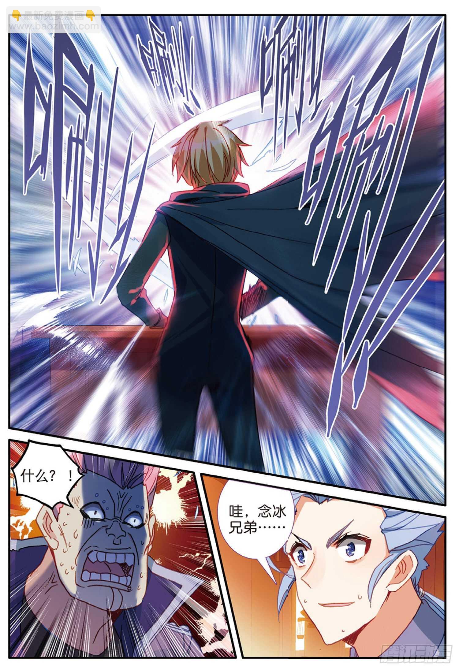 51 刀震课堂（上）-第83话