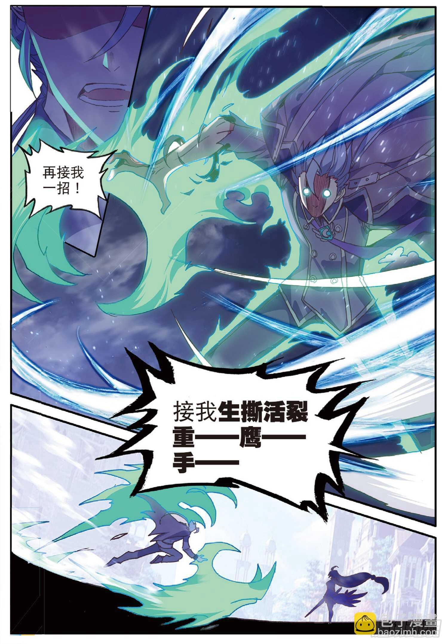 53 久违的人（上）-第87话