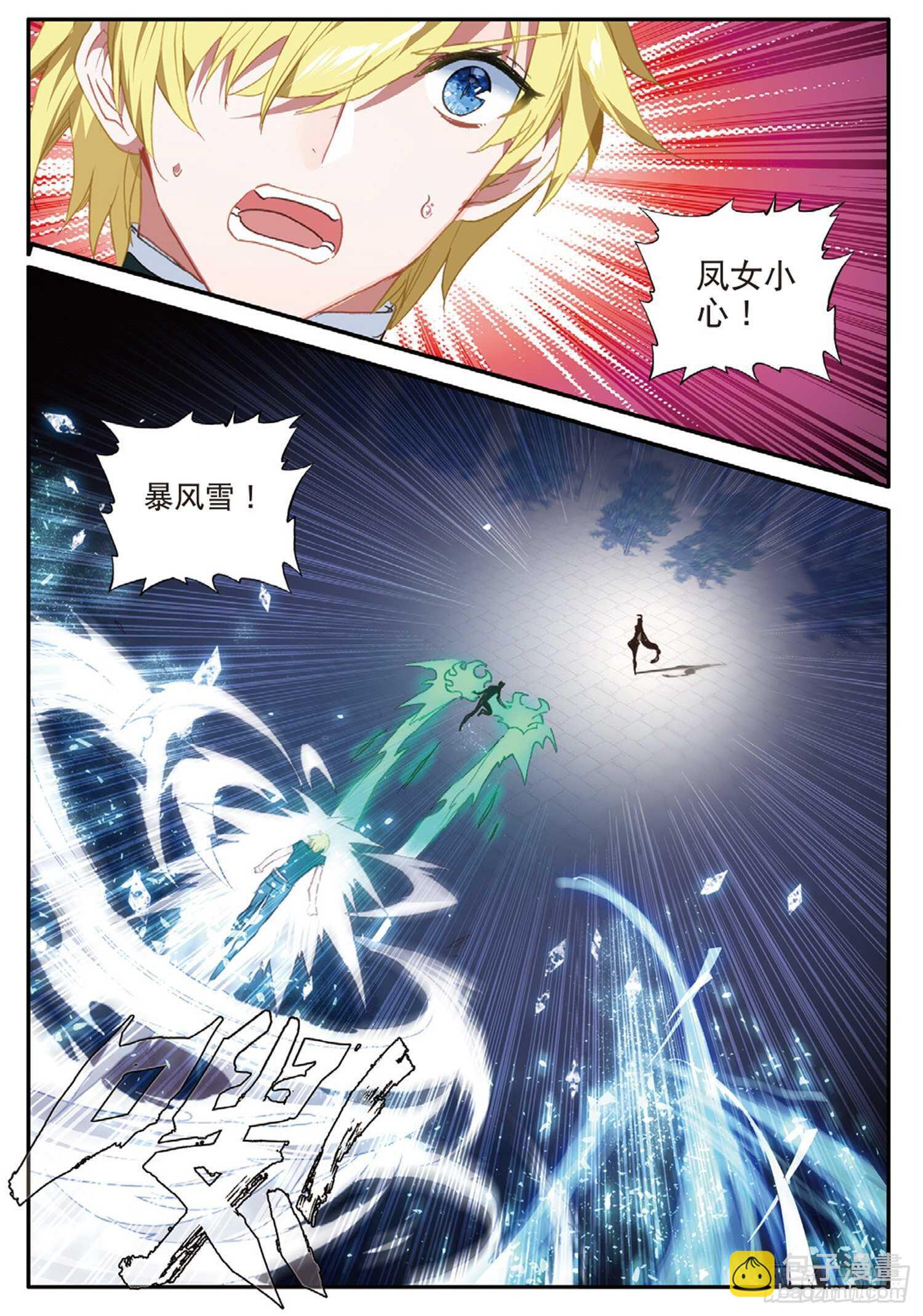 53 久违的人（上）-第87话