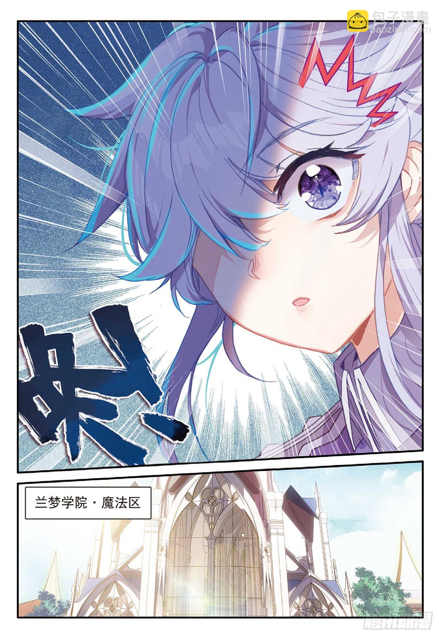 53 久违的人（上）-第87话