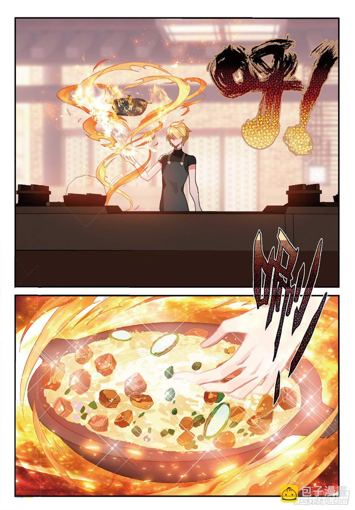 56 九龙至尊鼎（上）-第93话