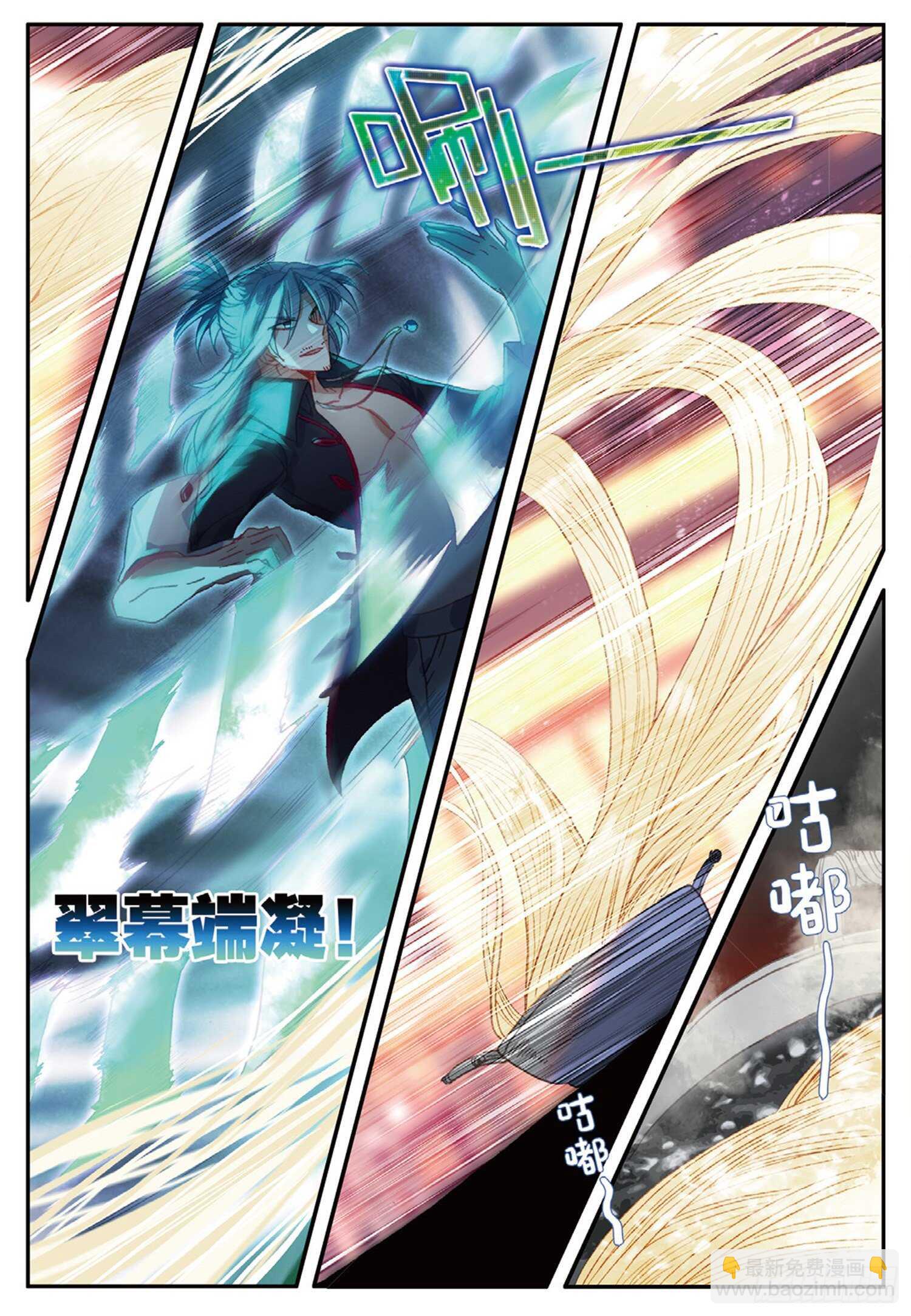56 九龙至尊鼎（上）-第93话