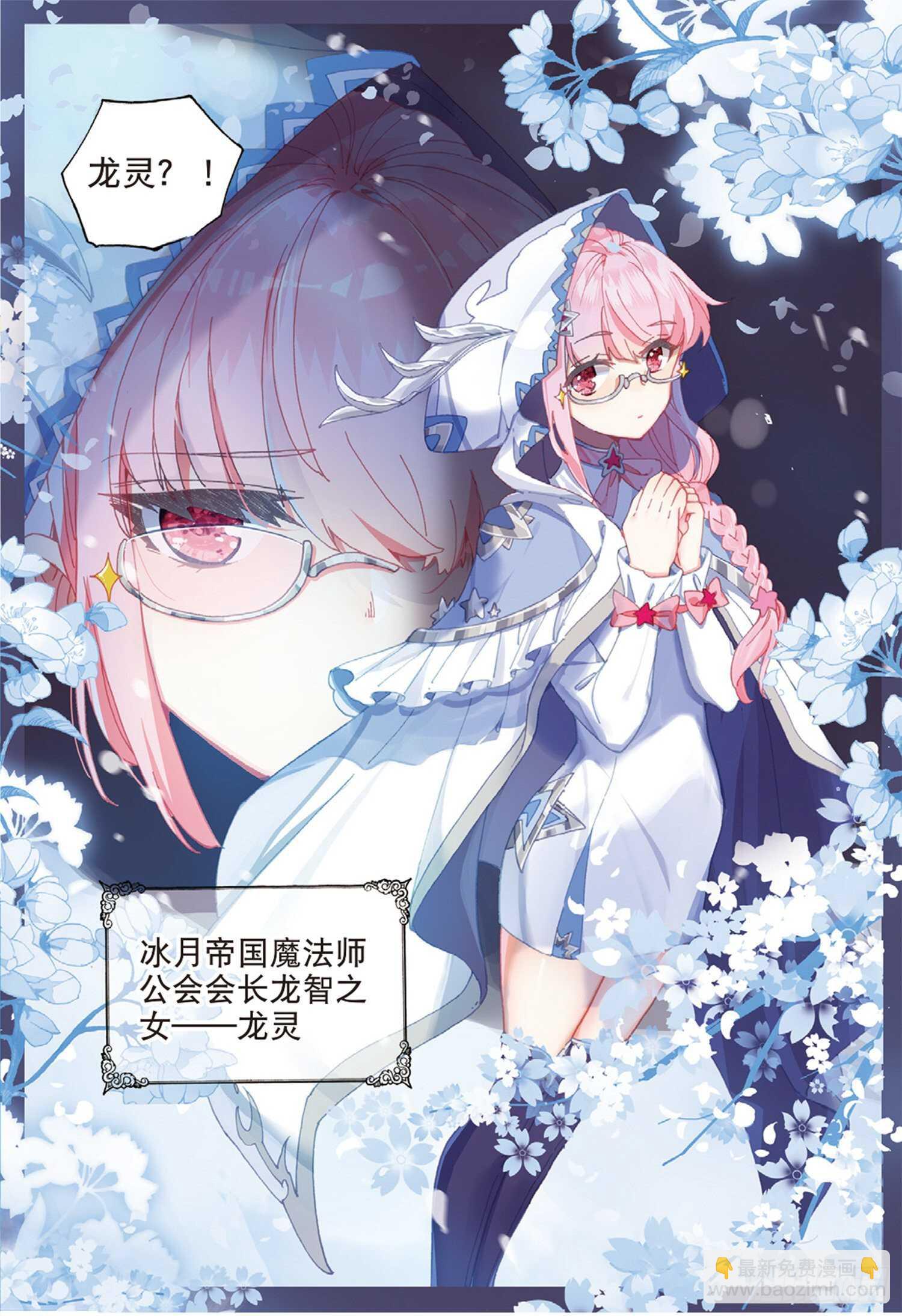 57 神秘宝藏（上）-第95话