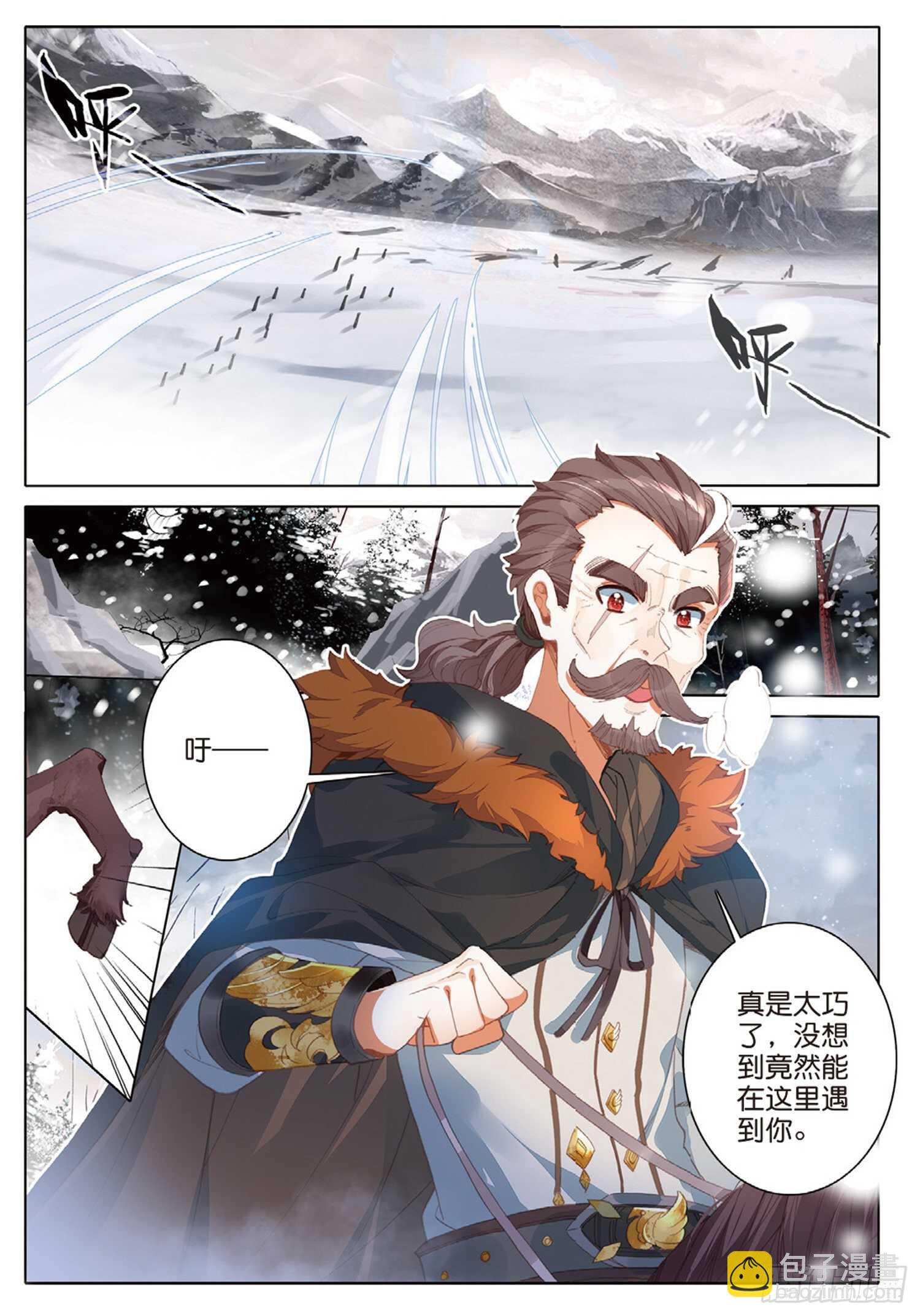 57 神秘宝藏（上）-第95话