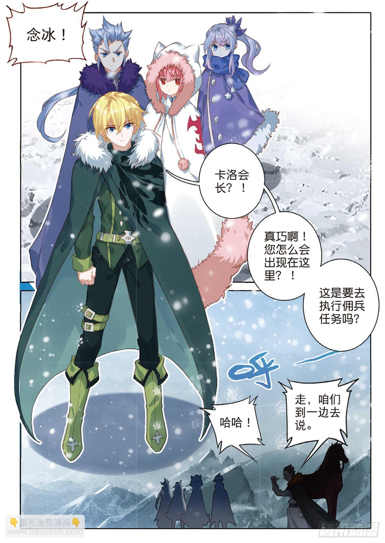 57 神秘宝藏（上）-第95话