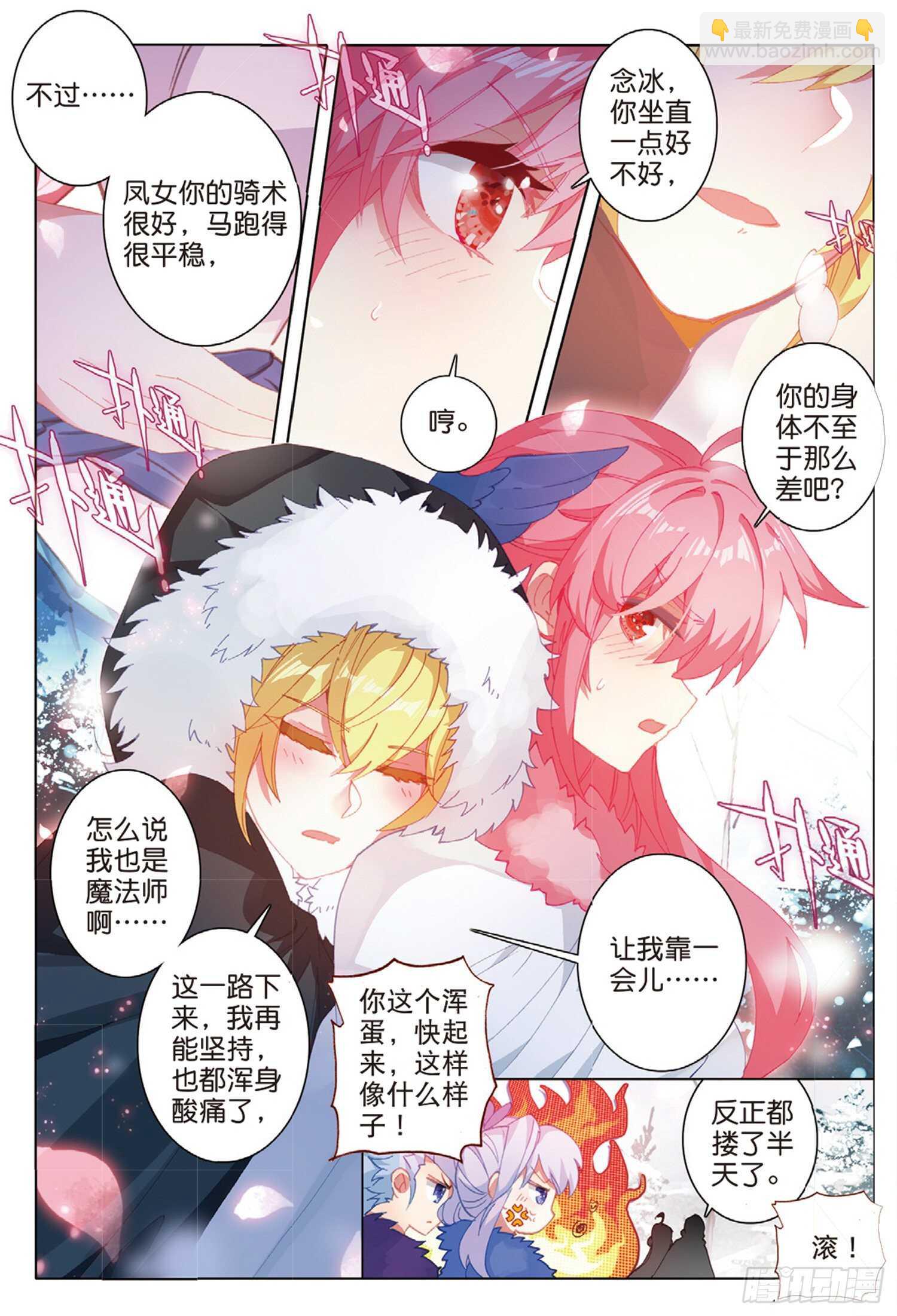 57 神秘宝藏（上）-第95话