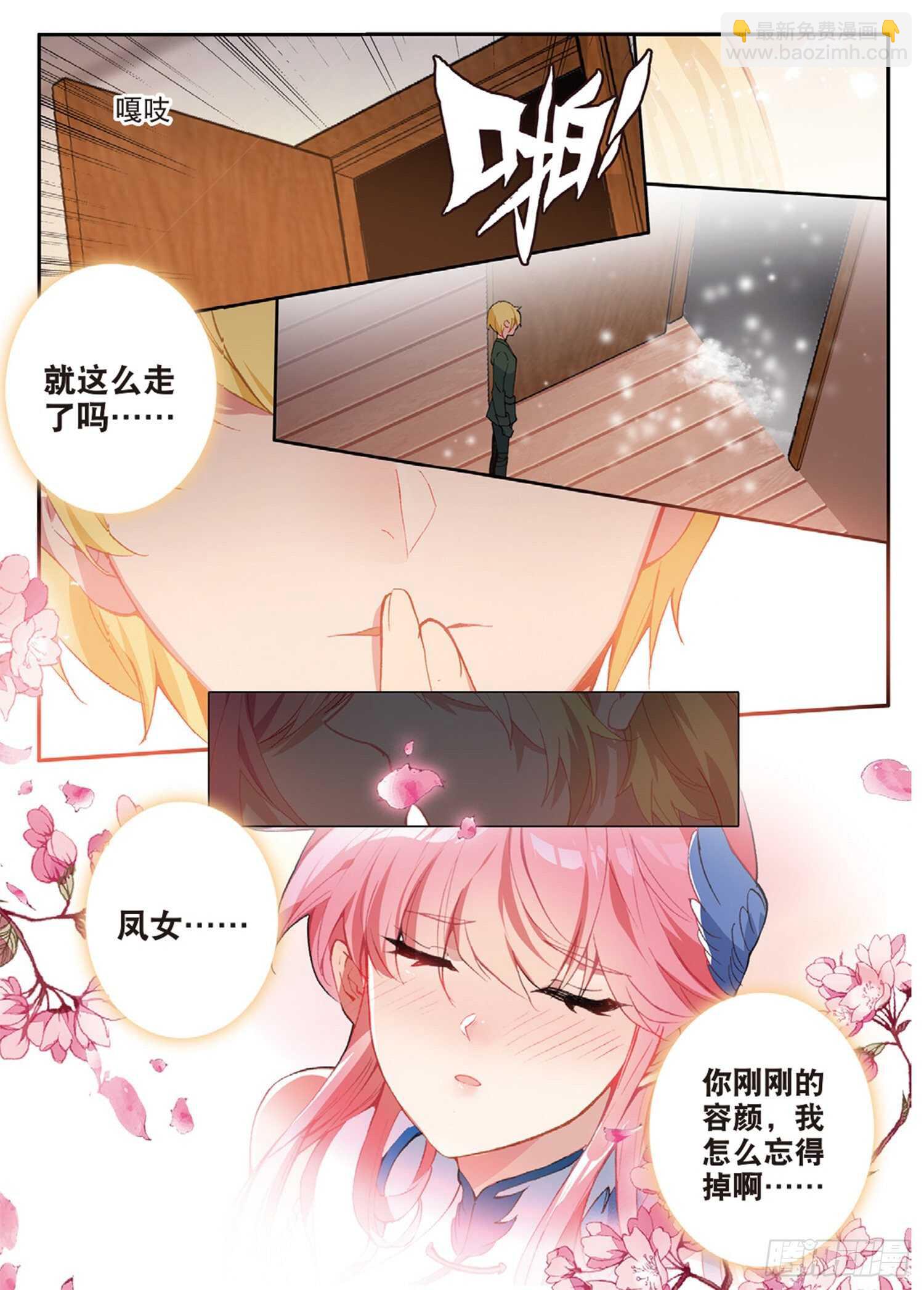 58 神秘威胁（上）-第97话