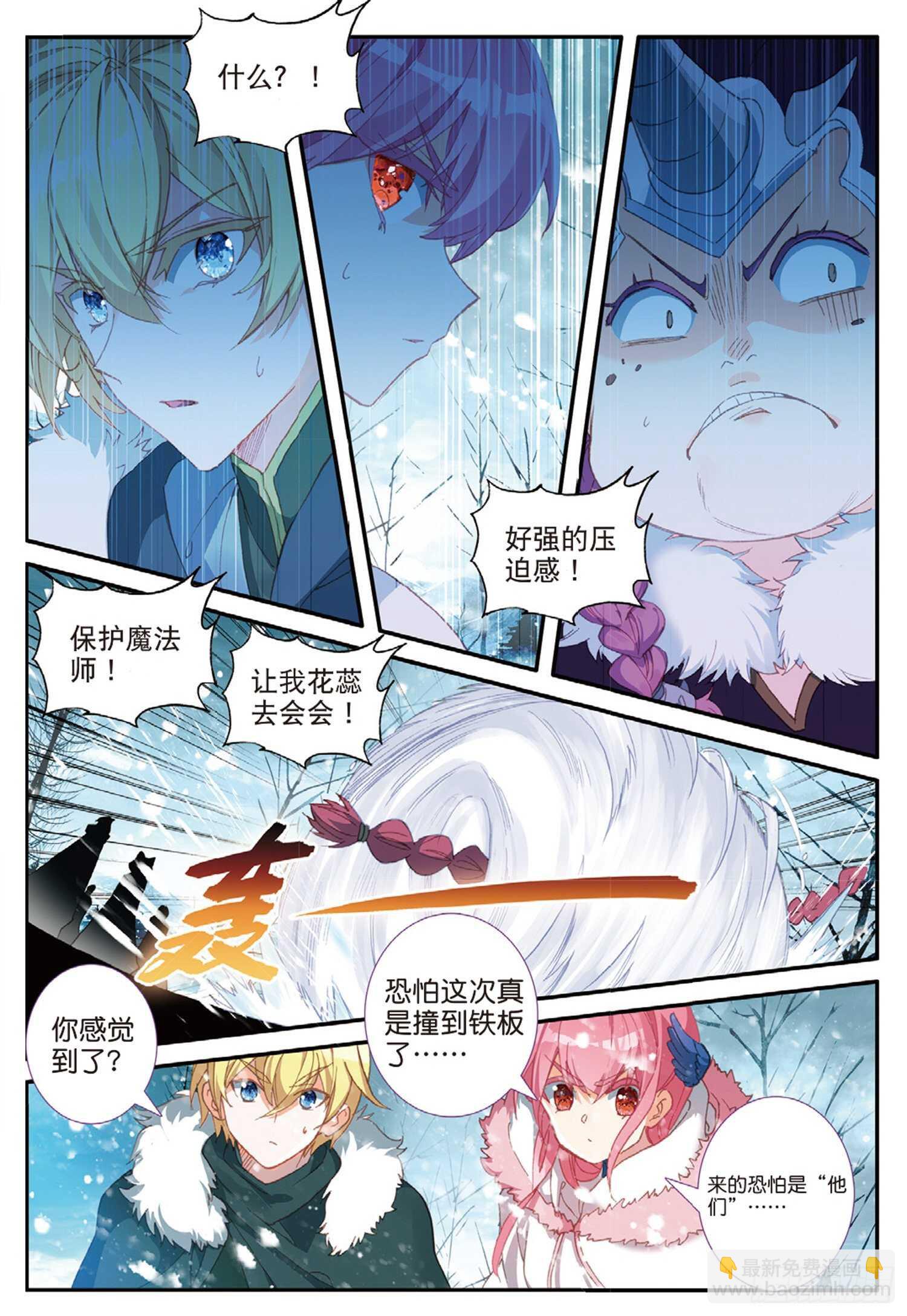58 神秘威胁（上）-第97话