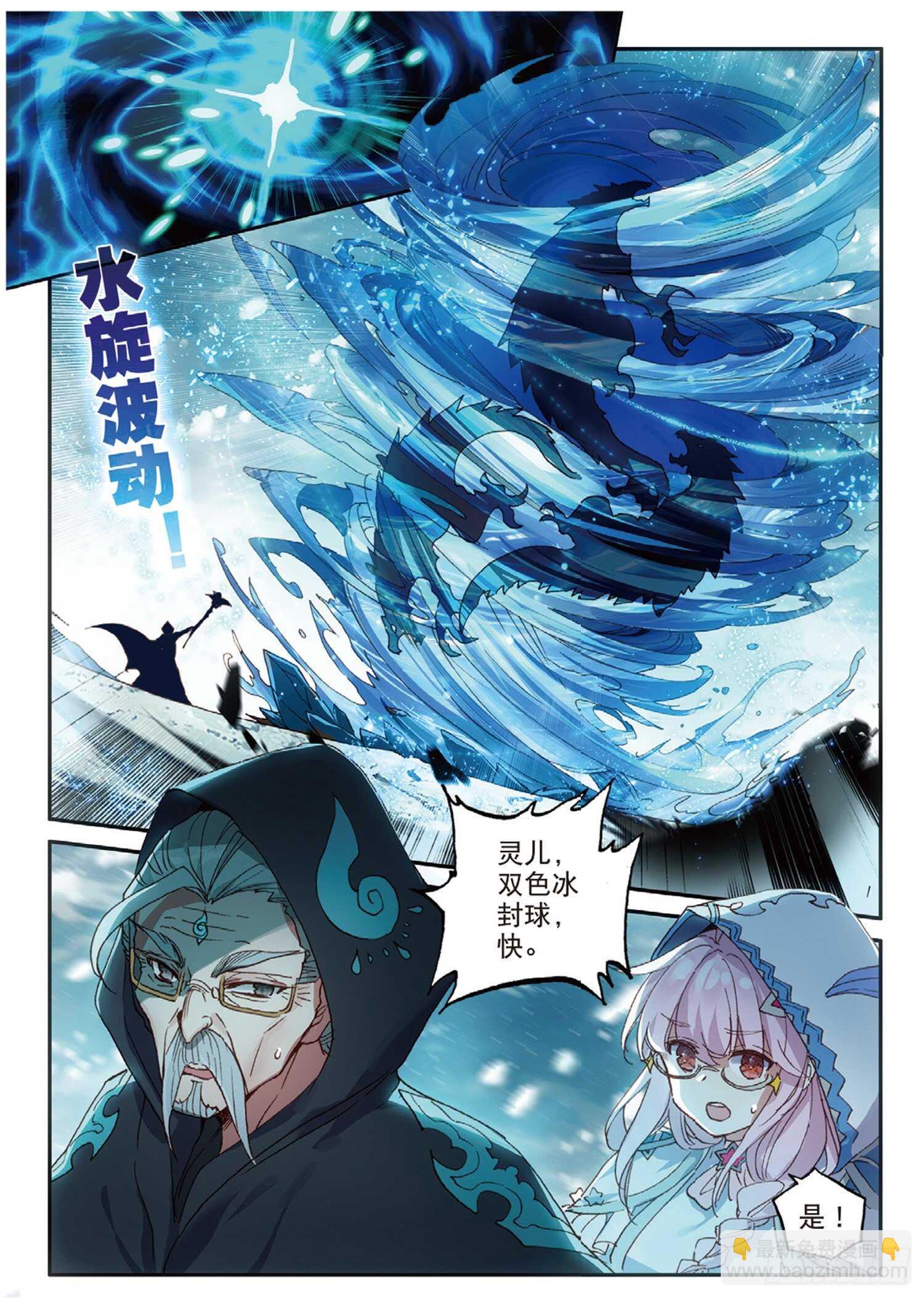 59 地龙军团（上）-第99话