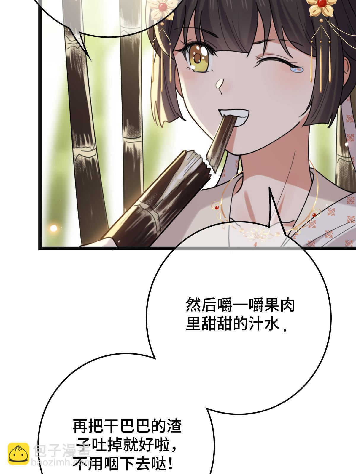 098 生辰愿望(1/2)-第101话