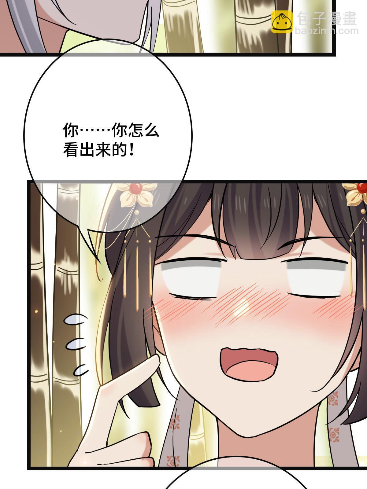 098 生辰愿望(1/2)-第101话