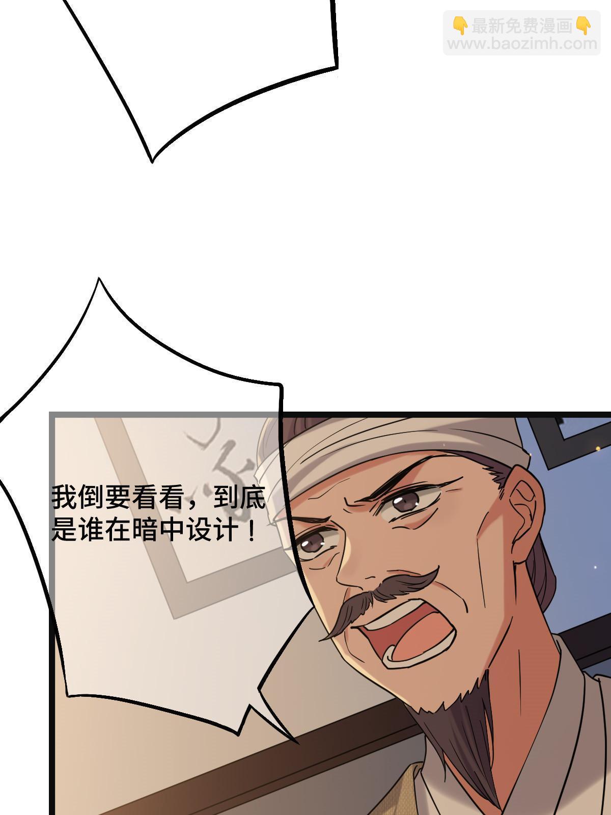 098 生辰愿望(1/2)-第101话