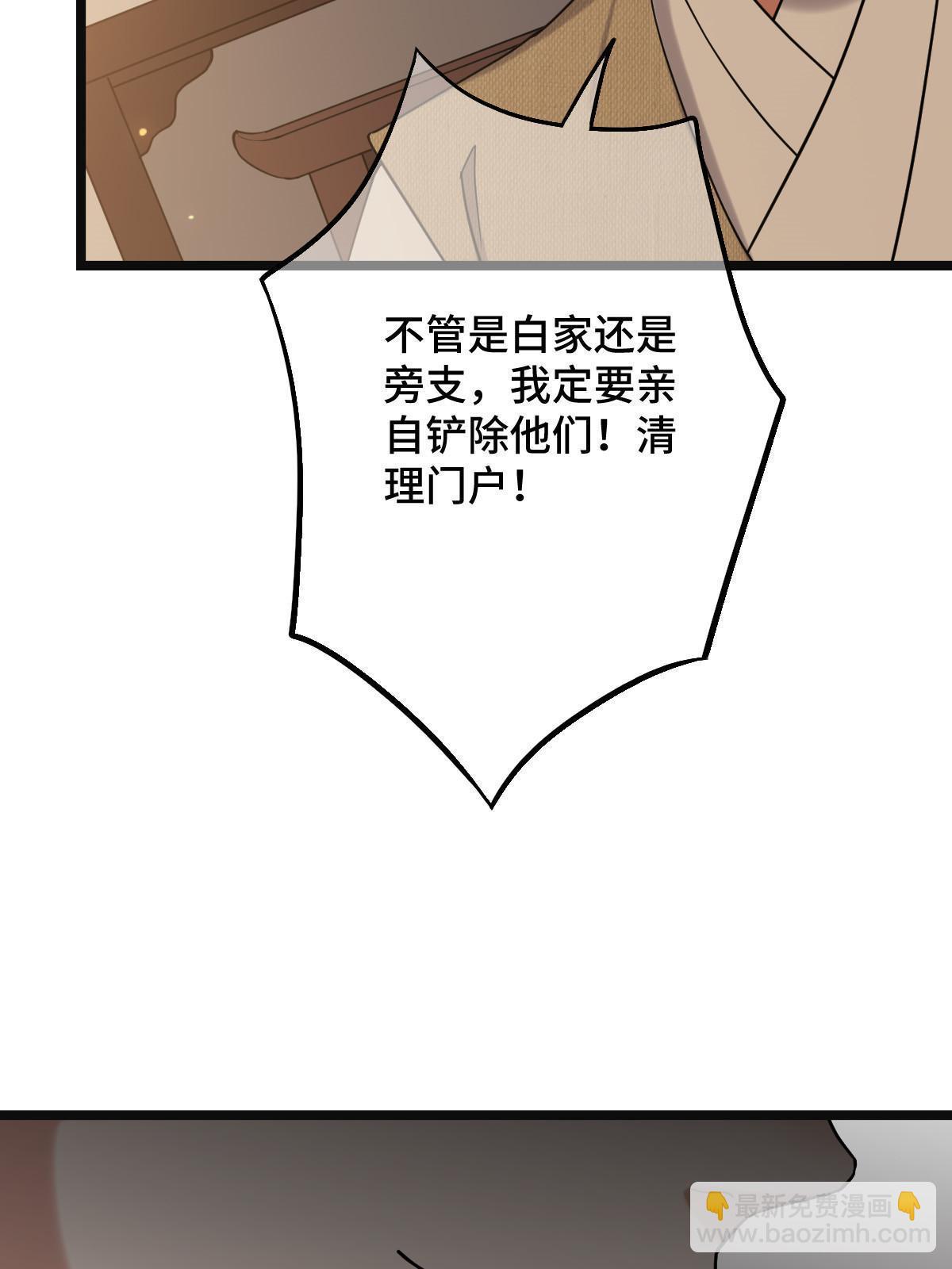 098 生辰愿望(1/2)-第101话