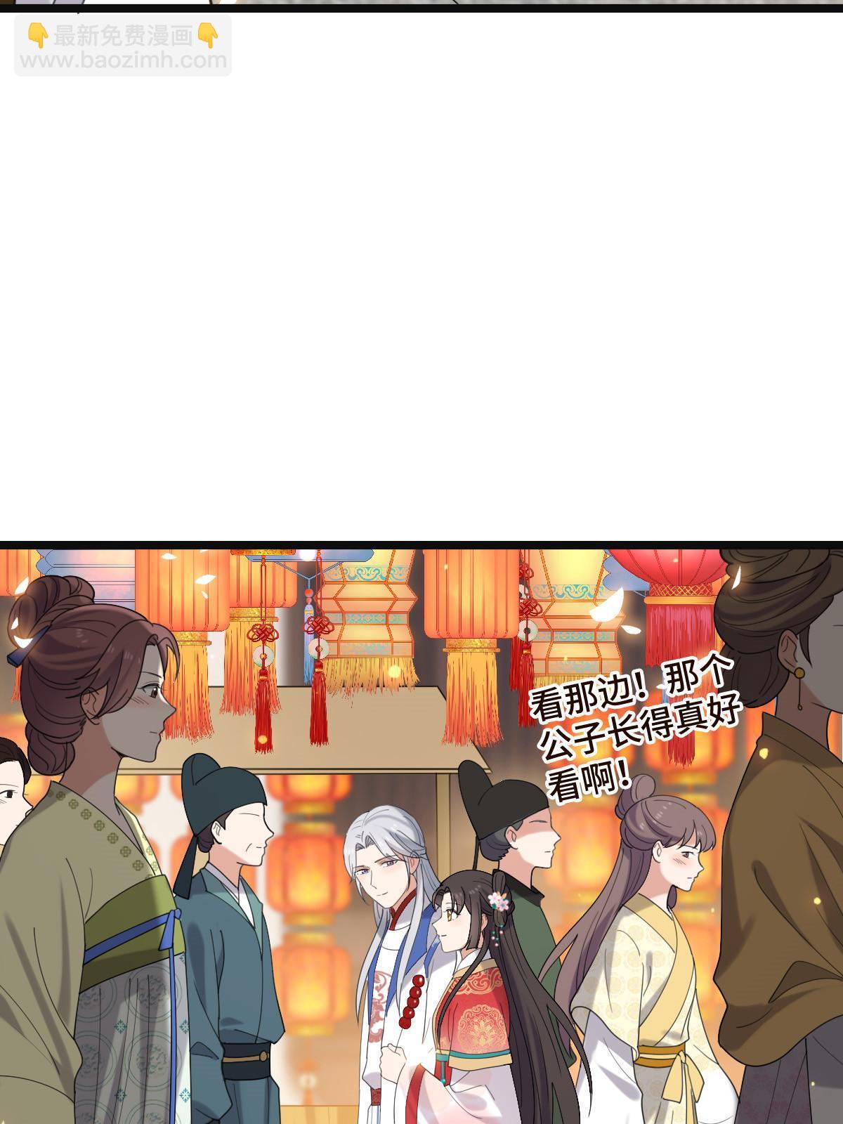 100 遭人非议-第103话