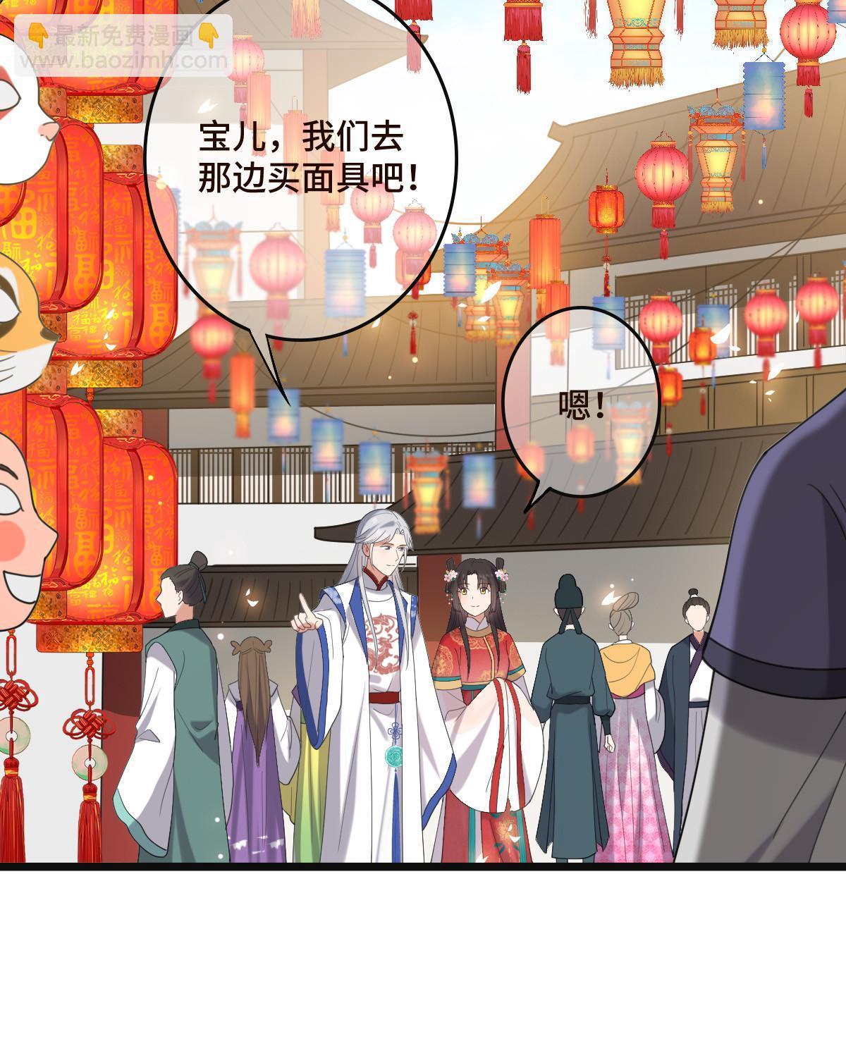 100 遭人非议-第103话