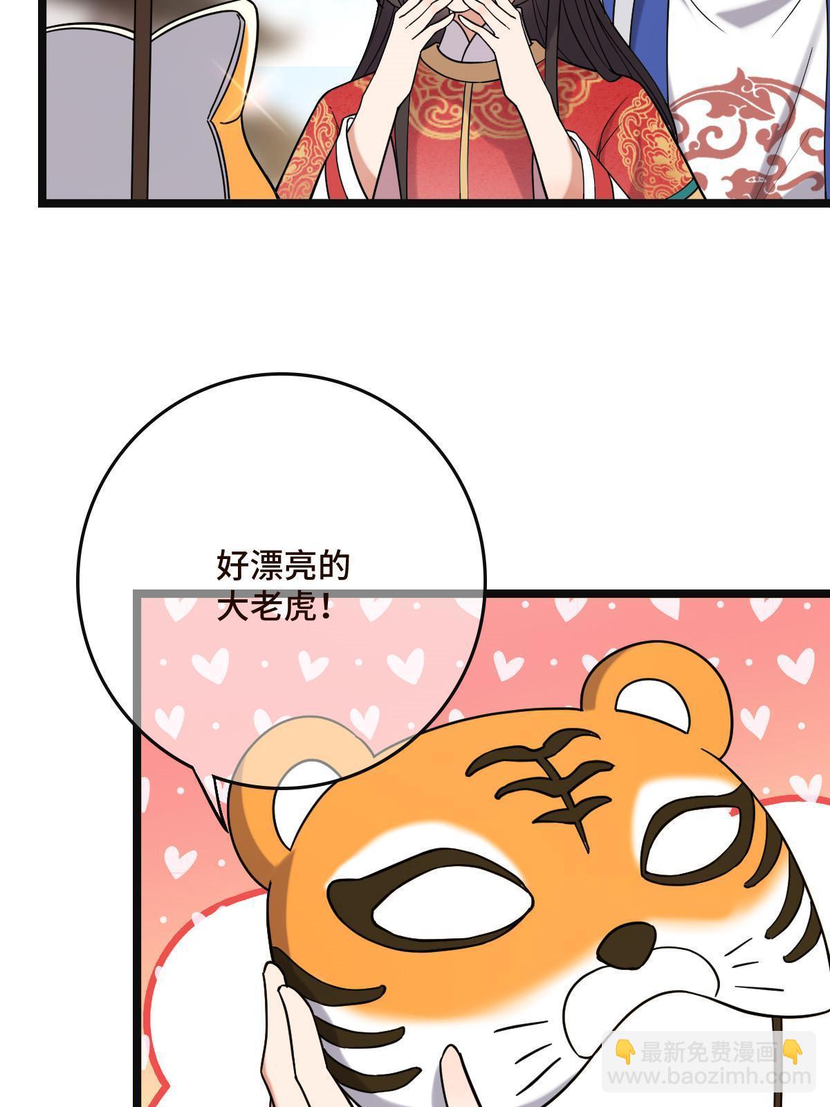 100 遭人非议-第103话