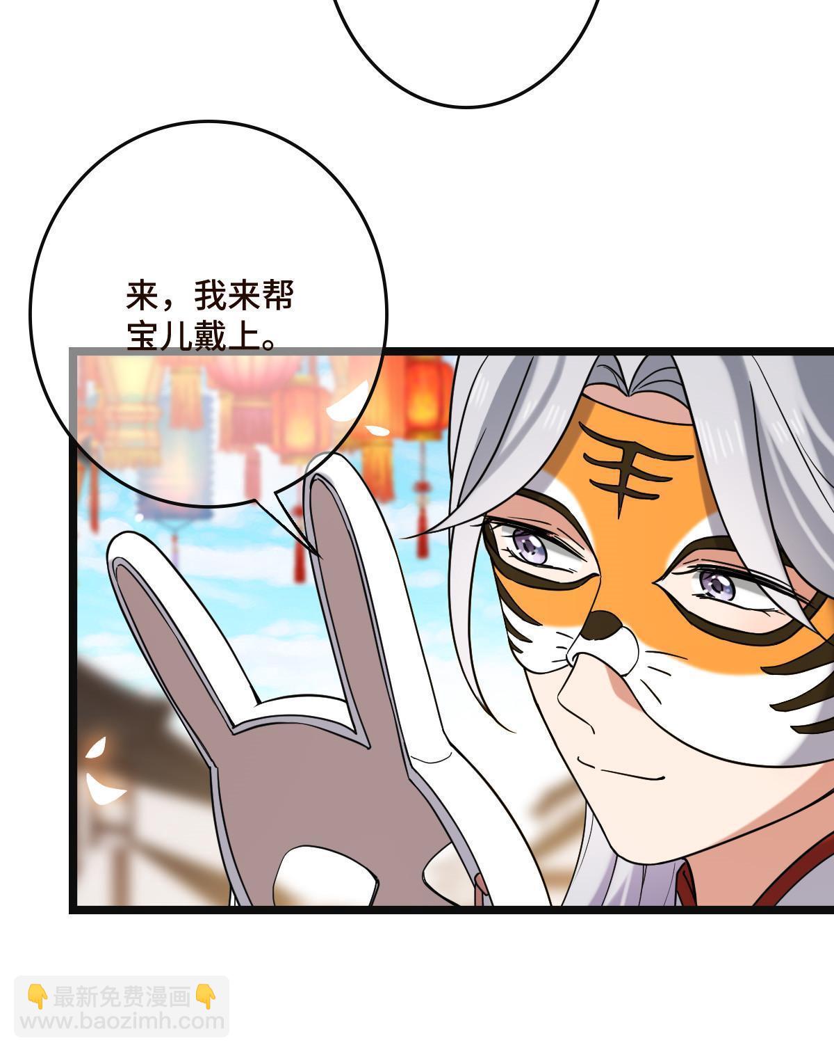 100 遭人非议-第103话