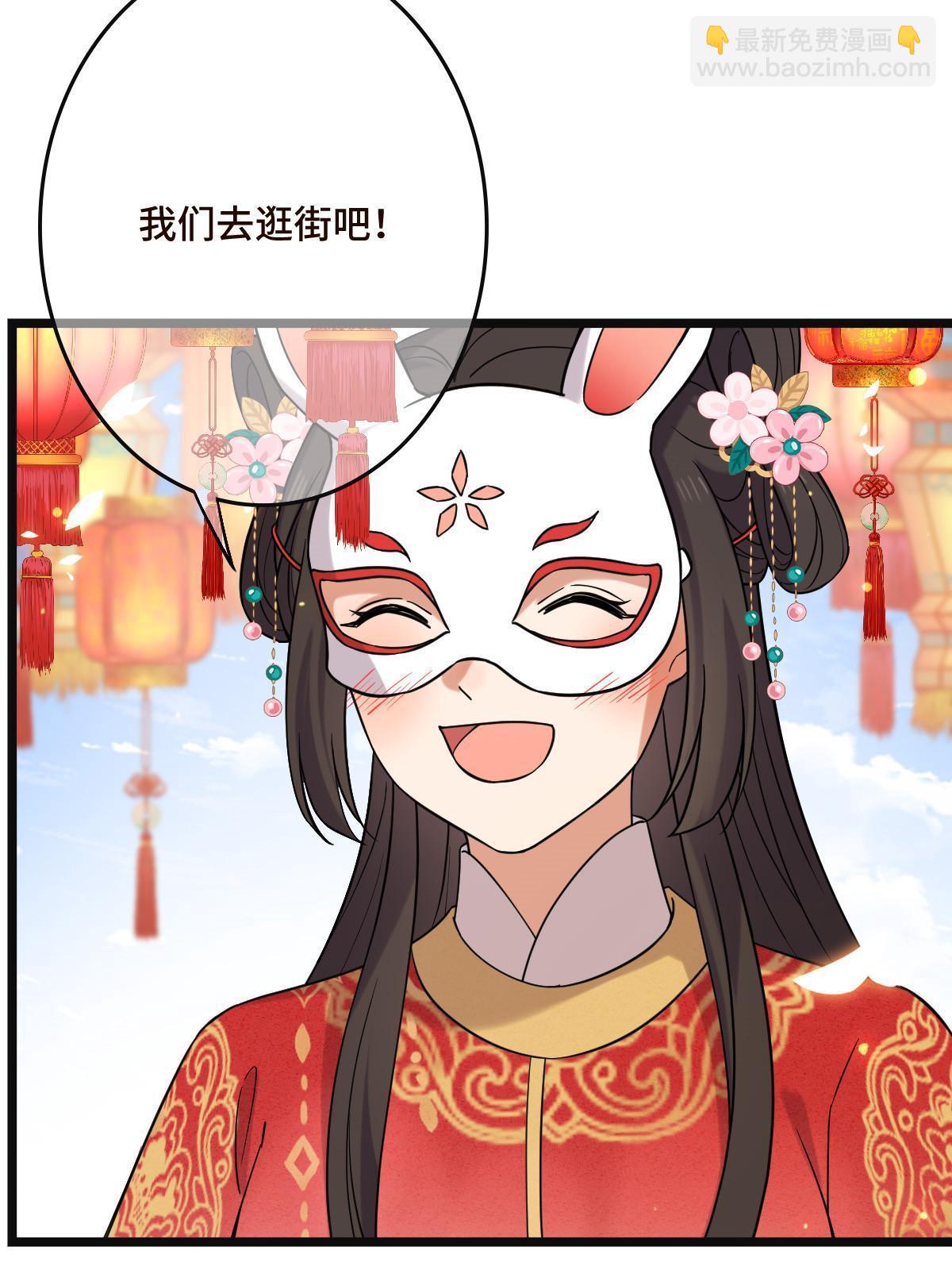 100 遭人非议-第103话