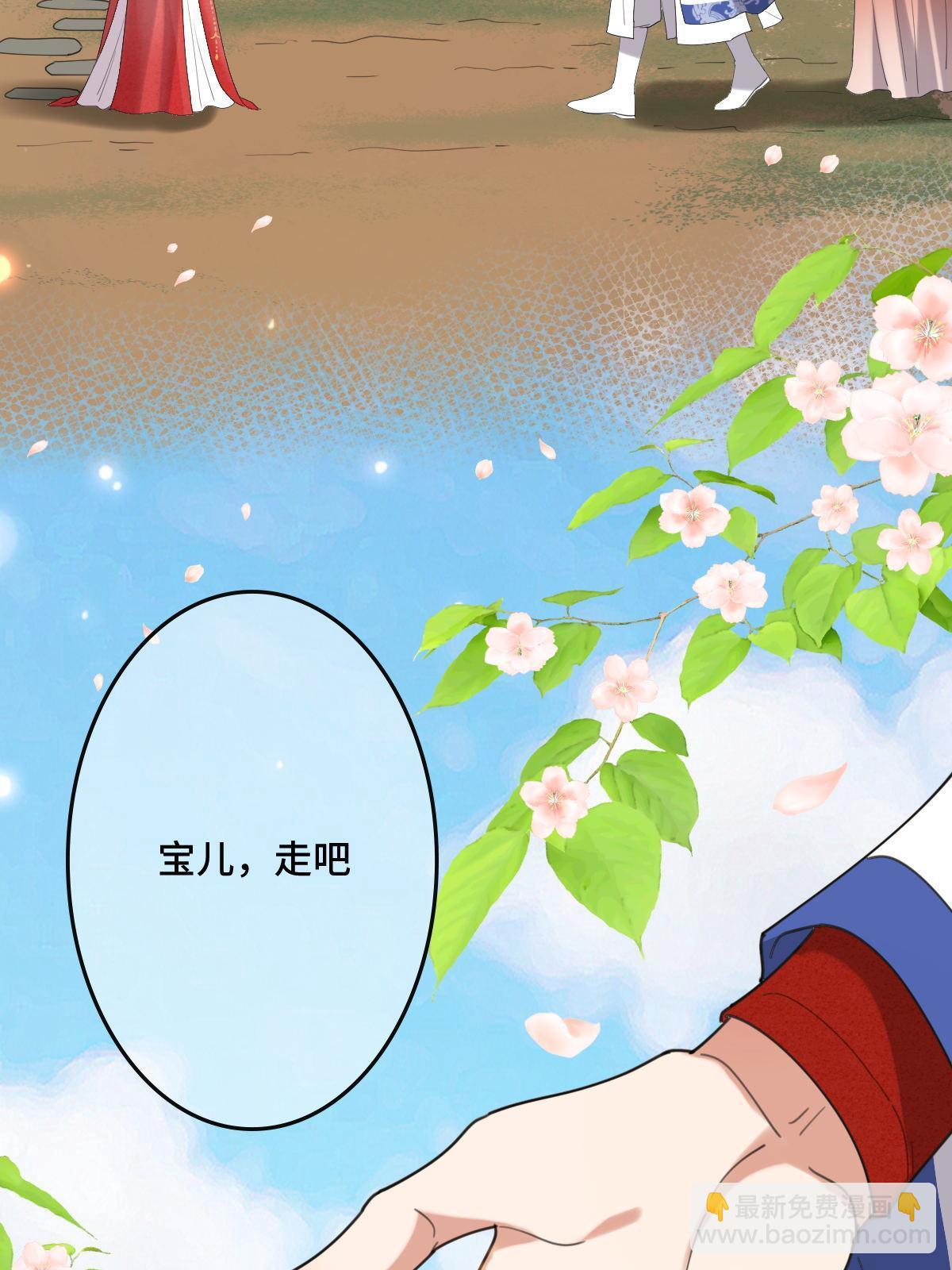 100 遭人非议-第103话