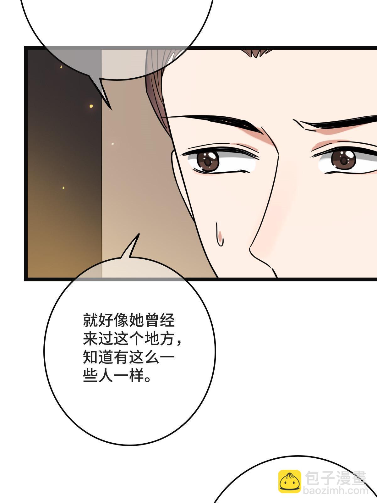 102 &mdash;只为一人(1/2)-第105话