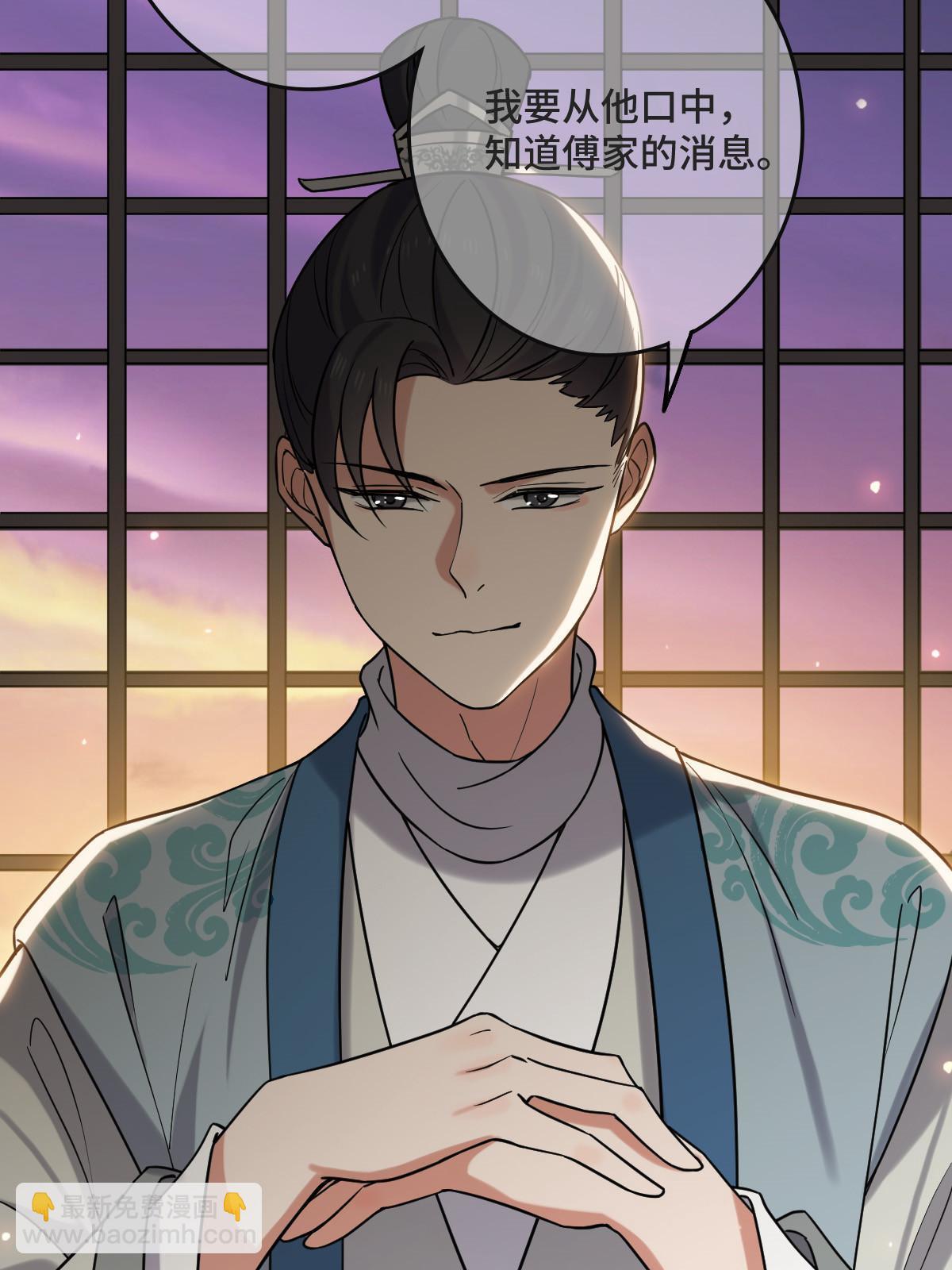 102 &mdash;只为一人(1/2)-第105话