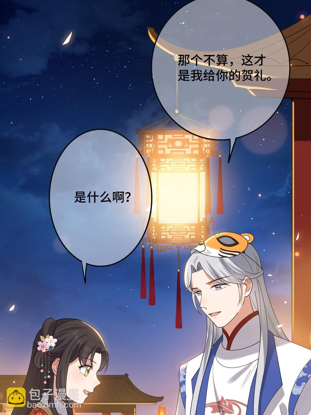 102 &mdash;只为一人(1/2)-第105话