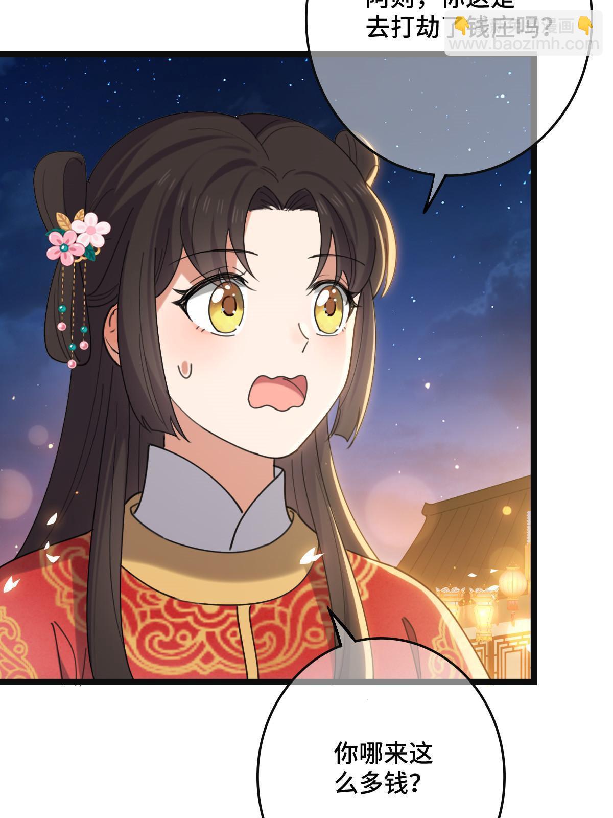 102 &mdash;只为一人(1/2)-第105话