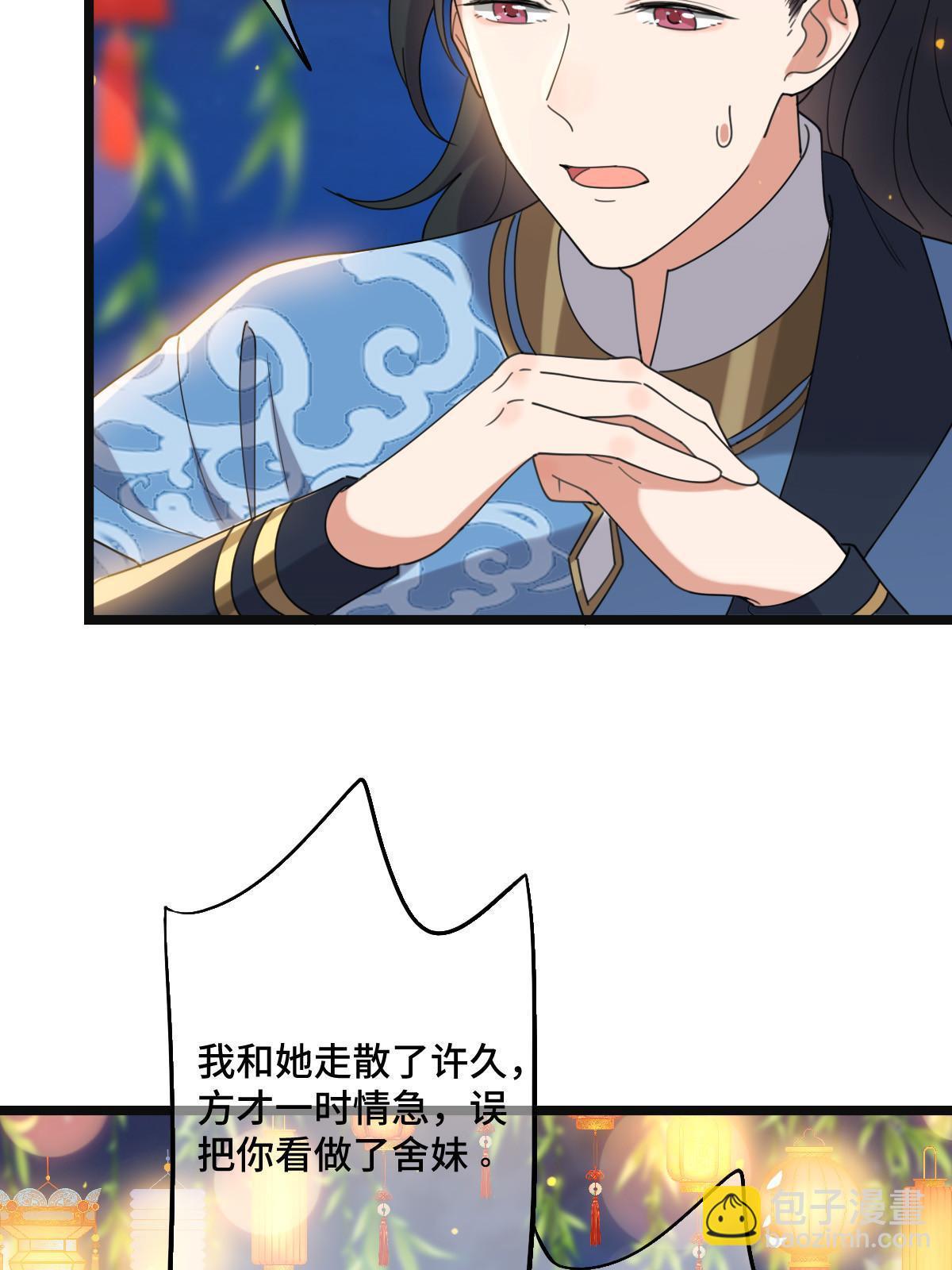 104 仇人现身-第107话
