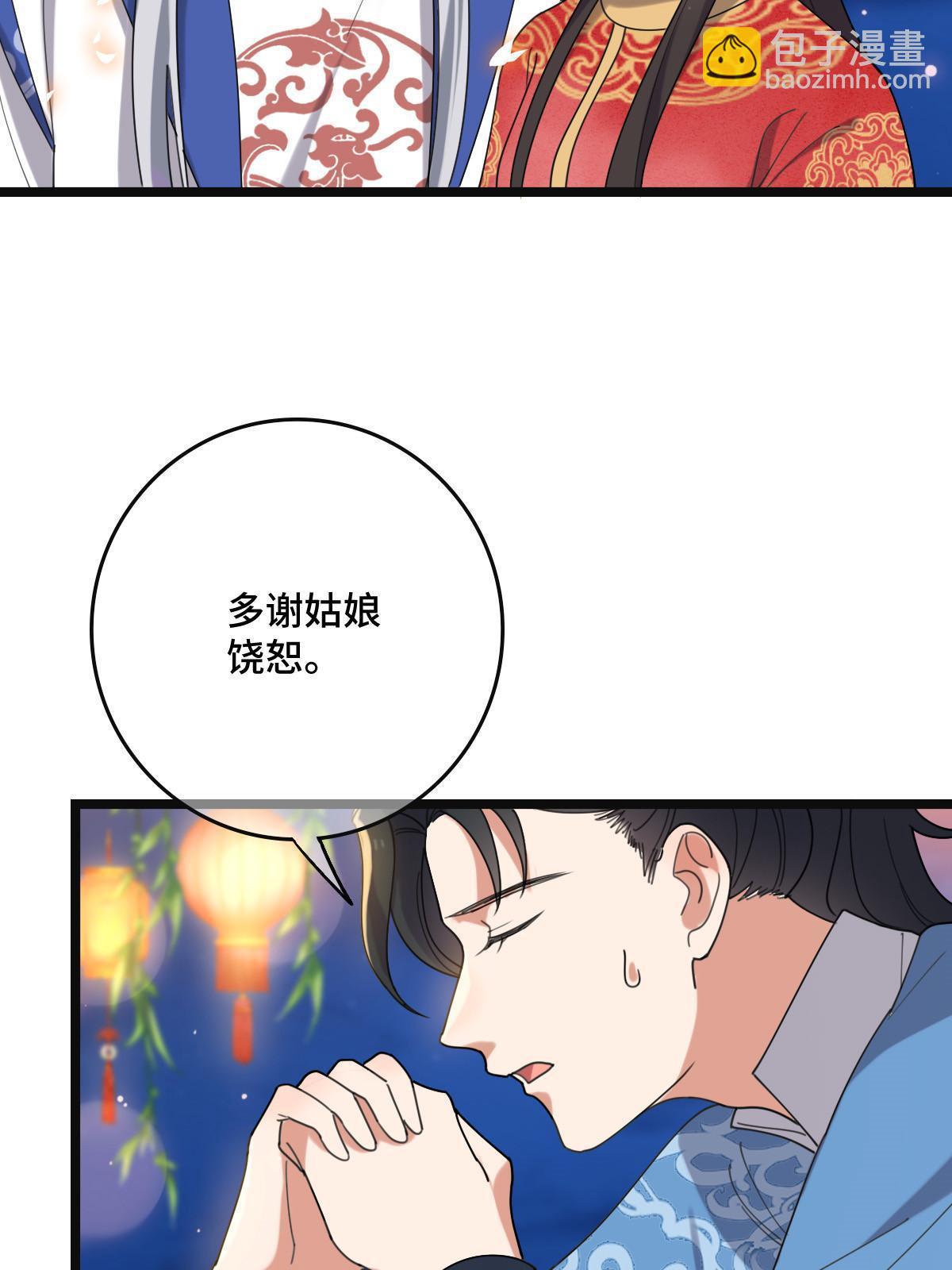 104 仇人现身-第107话