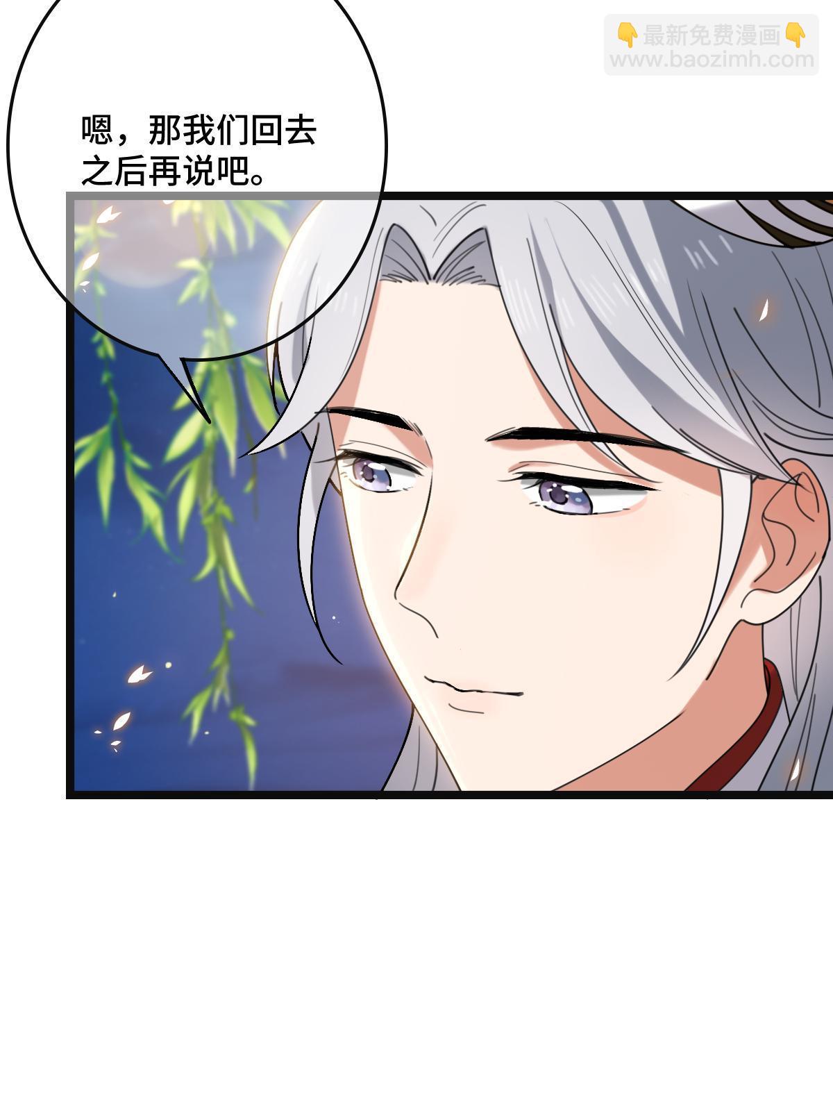 104 仇人现身-第107话